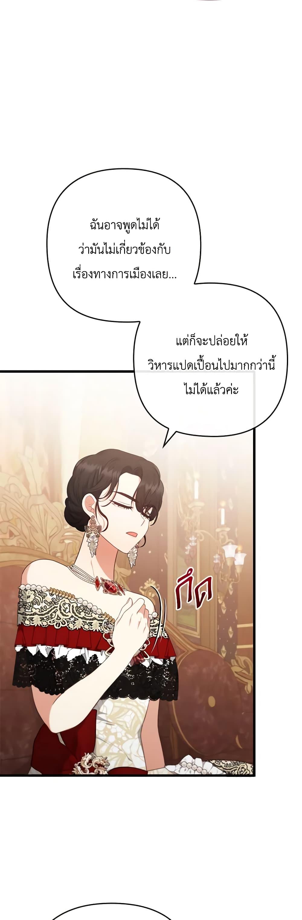 Manga-lc-com อ่านมังงะ อ่านการ์ตูน ออนไลน์ ฟรี I Was Seduced by the Sick Male Lead ตอนที่ 1 2 3 4 5 6 7 8 9 10 11 12 13 14 ฟรี ไม่มีโฆษณา Manga-lc - อ่าน มังงะ อ่าน การ์ตูน ออนไลน์ อ่านมังงะ ฟรี