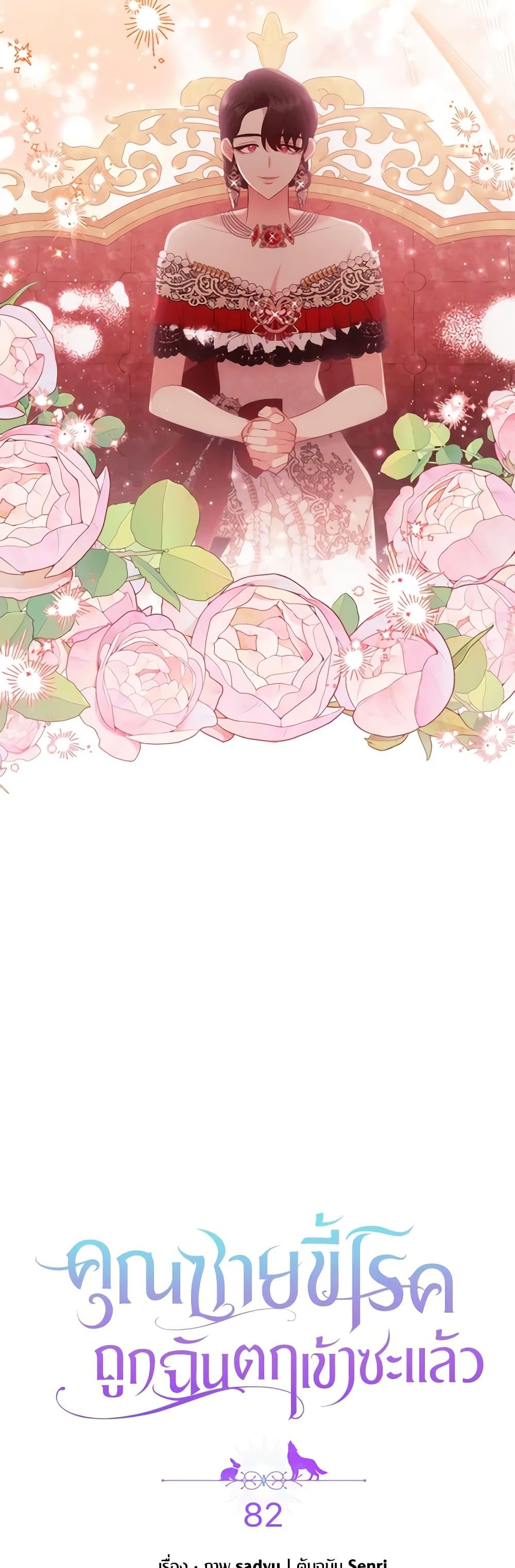 Manga-lc-com อ่านมังงะ อ่านการ์ตูน ออนไลน์ ฟรี I Was Seduced by the Sick Male Lead ตอนที่ 1 2 3 4 5 6 7 8 9 10 11 12 13 14 ฟรี ไม่มีโฆษณา Manga-lc - อ่าน มังงะ อ่าน การ์ตูน ออนไลน์ อ่านมังงะ ฟรี