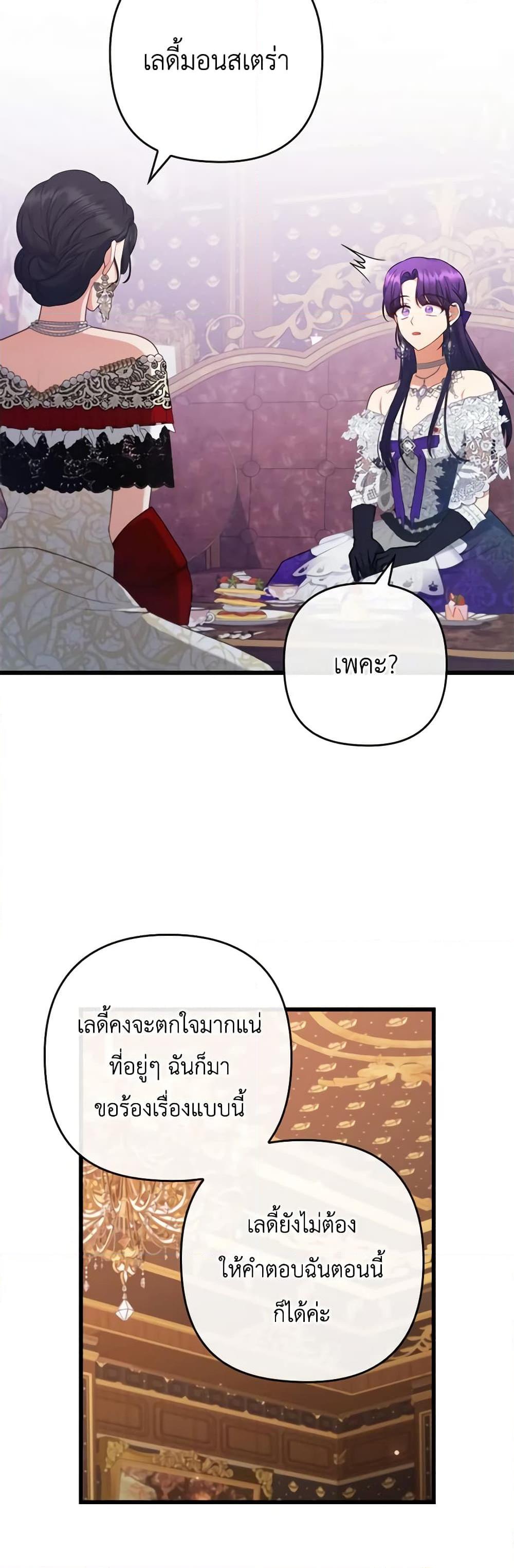 Manga-lc-com อ่านมังงะ อ่านการ์ตูน ออนไลน์ ฟรี I Was Seduced by the Sick Male Lead ตอนที่ 1 2 3 4 5 6 7 8 9 10 11 12 13 14 ฟรี ไม่มีโฆษณา Manga-lc - อ่าน มังงะ อ่าน การ์ตูน ออนไลน์ อ่านมังงะ ฟรี