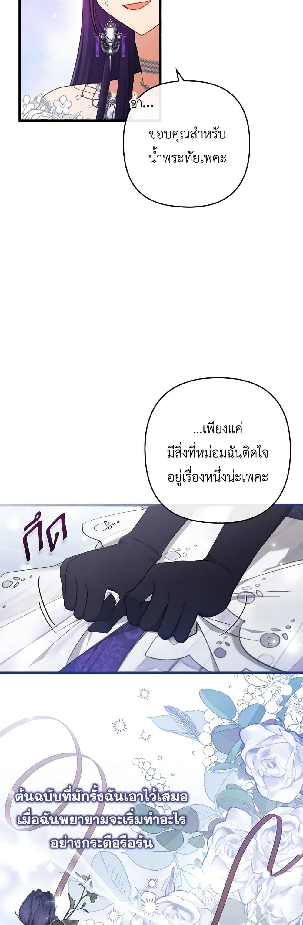 Manga-lc-com อ่านมังงะ อ่านการ์ตูน ออนไลน์ ฟรี I Was Seduced by the Sick Male Lead ตอนที่ 1 2 3 4 5 6 7 8 9 10 11 12 13 14 ฟรี ไม่มีโฆษณา Manga-lc - อ่าน มังงะ อ่าน การ์ตูน ออนไลน์ อ่านมังงะ ฟรี