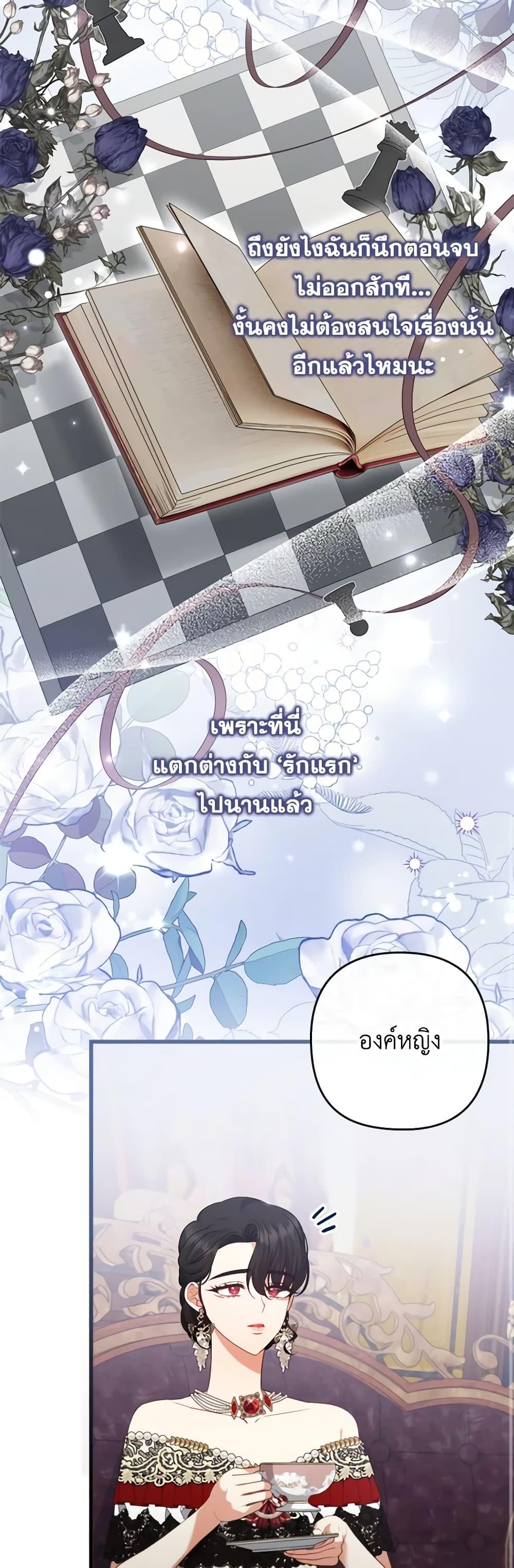 Manga-lc-com อ่านมังงะ อ่านการ์ตูน ออนไลน์ ฟรี I Was Seduced by the Sick Male Lead ตอนที่ 1 2 3 4 5 6 7 8 9 10 11 12 13 14 ฟรี ไม่มีโฆษณา Manga-lc - อ่าน มังงะ อ่าน การ์ตูน ออนไลน์ อ่านมังงะ ฟรี