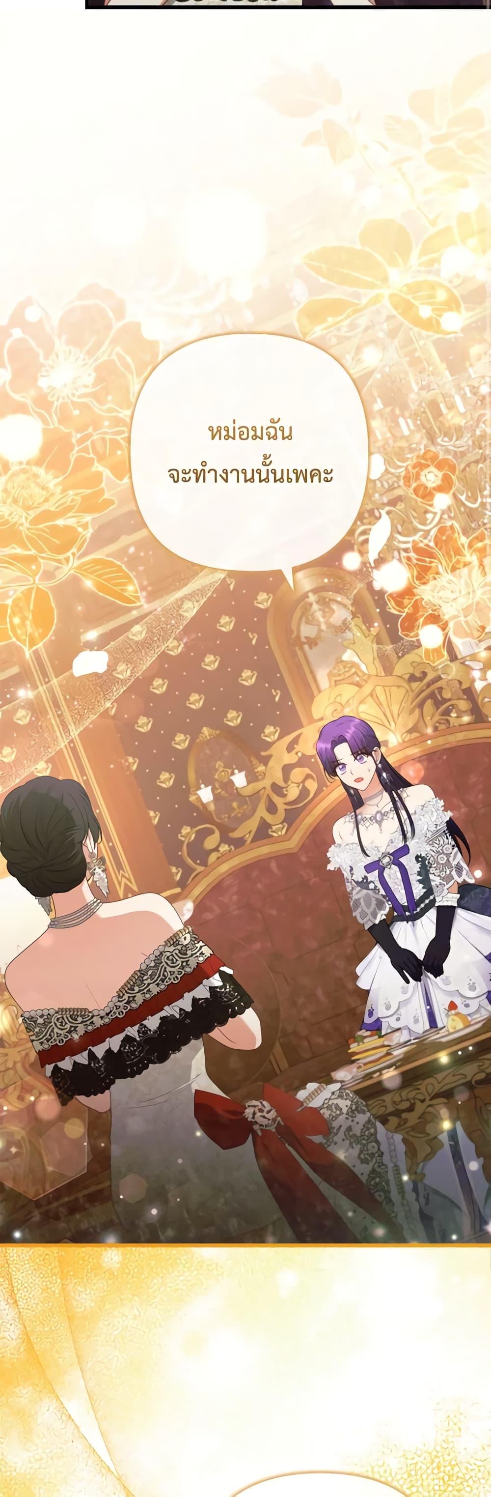 Manga-lc-com อ่านมังงะ อ่านการ์ตูน ออนไลน์ ฟรี I Was Seduced by the Sick Male Lead ตอนที่ 1 2 3 4 5 6 7 8 9 10 11 12 13 14 ฟรี ไม่มีโฆษณา Manga-lc - อ่าน มังงะ อ่าน การ์ตูน ออนไลน์ อ่านมังงะ ฟรี