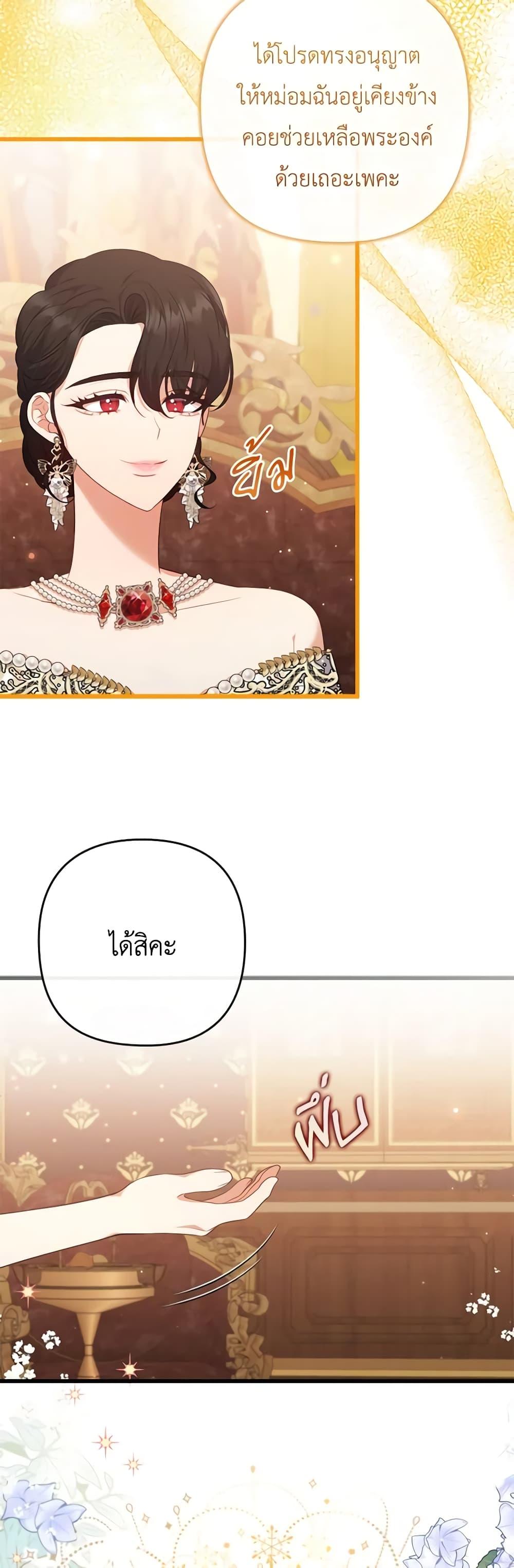 Manga-lc-com อ่านมังงะ อ่านการ์ตูน ออนไลน์ ฟรี I Was Seduced by the Sick Male Lead ตอนที่ 1 2 3 4 5 6 7 8 9 10 11 12 13 14 ฟรี ไม่มีโฆษณา Manga-lc - อ่าน มังงะ อ่าน การ์ตูน ออนไลน์ อ่านมังงะ ฟรี