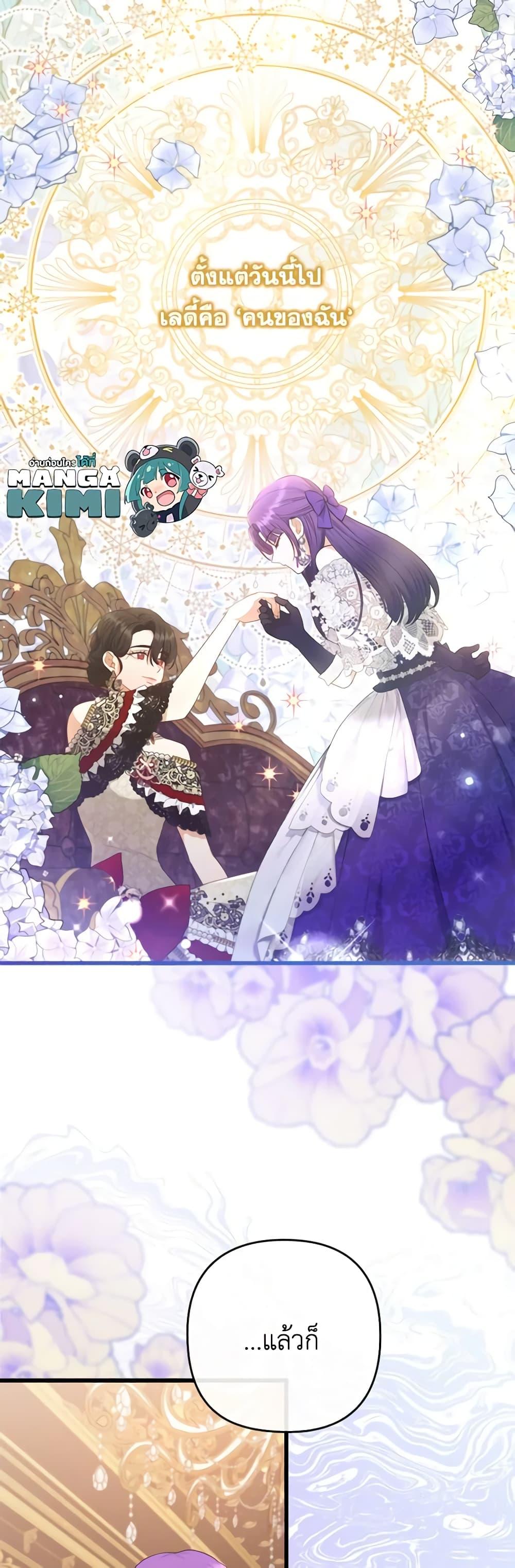 Manga-lc-com อ่านมังงะ อ่านการ์ตูน ออนไลน์ ฟรี I Was Seduced by the Sick Male Lead ตอนที่ 1 2 3 4 5 6 7 8 9 10 11 12 13 14 ฟรี ไม่มีโฆษณา Manga-lc - อ่าน มังงะ อ่าน การ์ตูน ออนไลน์ อ่านมังงะ ฟรี