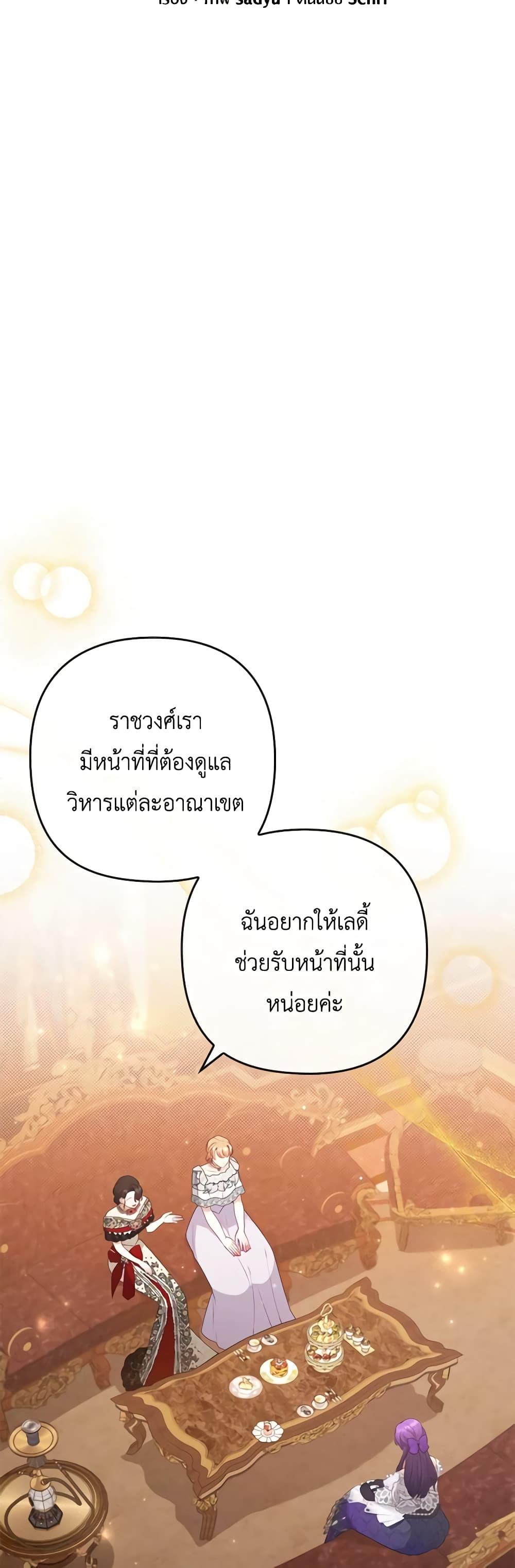 Manga-lc-com อ่านมังงะ อ่านการ์ตูน ออนไลน์ ฟรี I Was Seduced by the Sick Male Lead ตอนที่ 1 2 3 4 5 6 7 8 9 10 11 12 13 14 ฟรี ไม่มีโฆษณา Manga-lc - อ่าน มังงะ อ่าน การ์ตูน ออนไลน์ อ่านมังงะ ฟรี