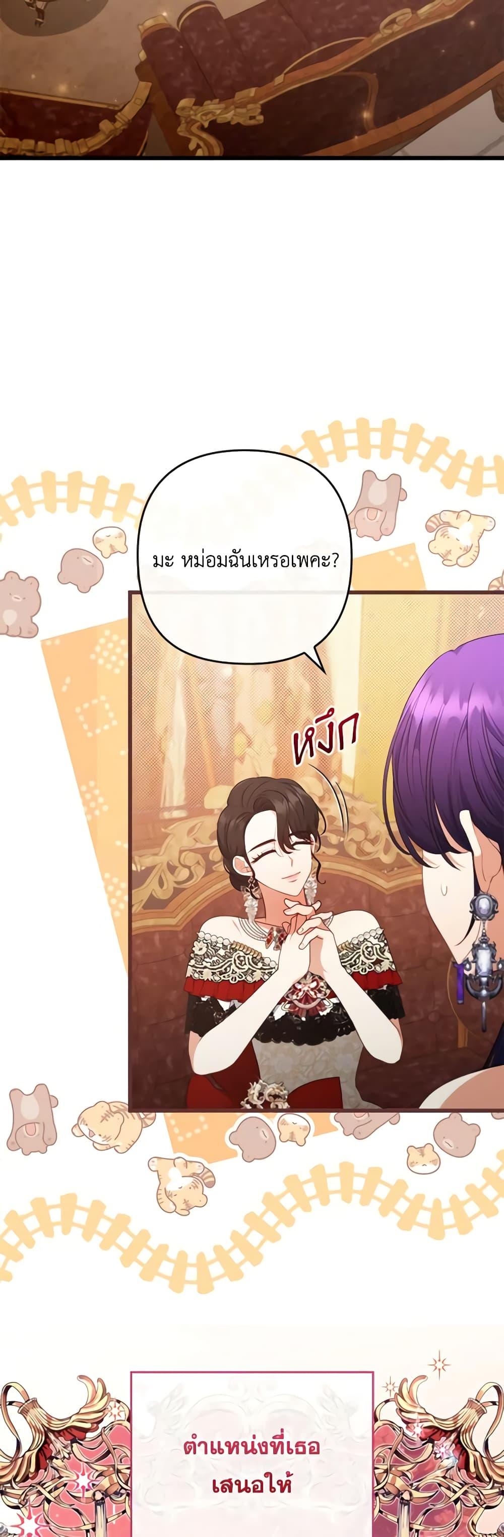 Manga-lc-com อ่านมังงะ อ่านการ์ตูน ออนไลน์ ฟรี I Was Seduced by the Sick Male Lead ตอนที่ 1 2 3 4 5 6 7 8 9 10 11 12 13 14 ฟรี ไม่มีโฆษณา Manga-lc - อ่าน มังงะ อ่าน การ์ตูน ออนไลน์ อ่านมังงะ ฟรี