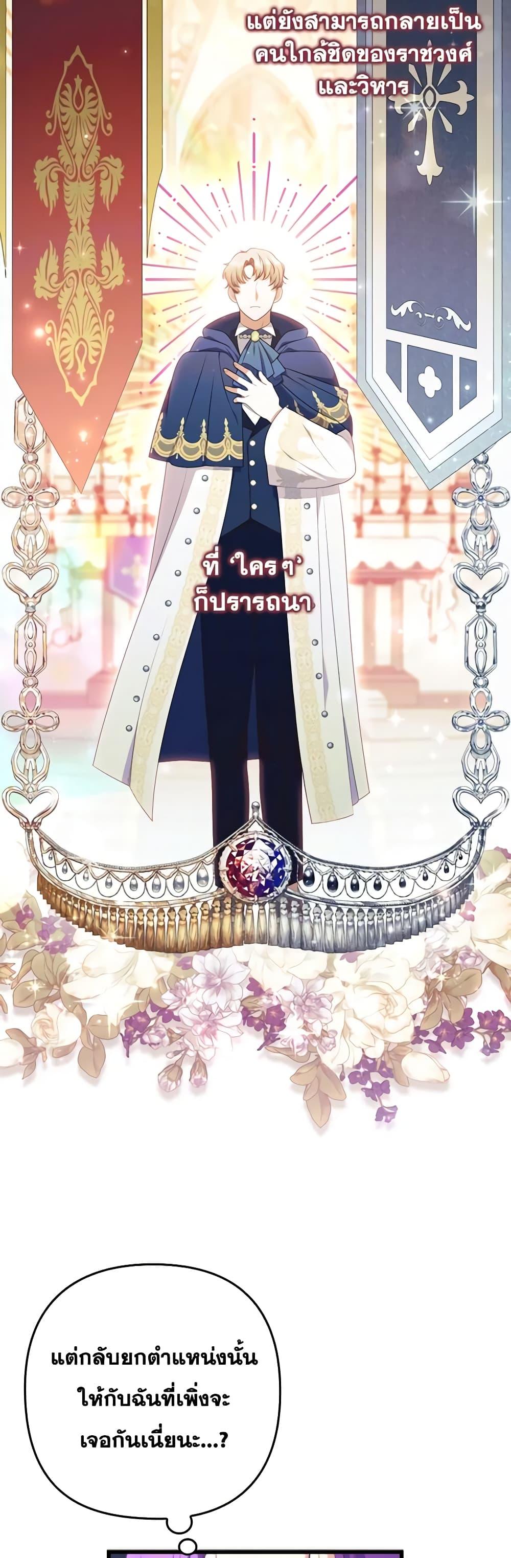 Manga-lc-com อ่านมังงะ อ่านการ์ตูน ออนไลน์ ฟรี I Was Seduced by the Sick Male Lead ตอนที่ 1 2 3 4 5 6 7 8 9 10 11 12 13 14 ฟรี ไม่มีโฆษณา Manga-lc - อ่าน มังงะ อ่าน การ์ตูน ออนไลน์ อ่านมังงะ ฟรี