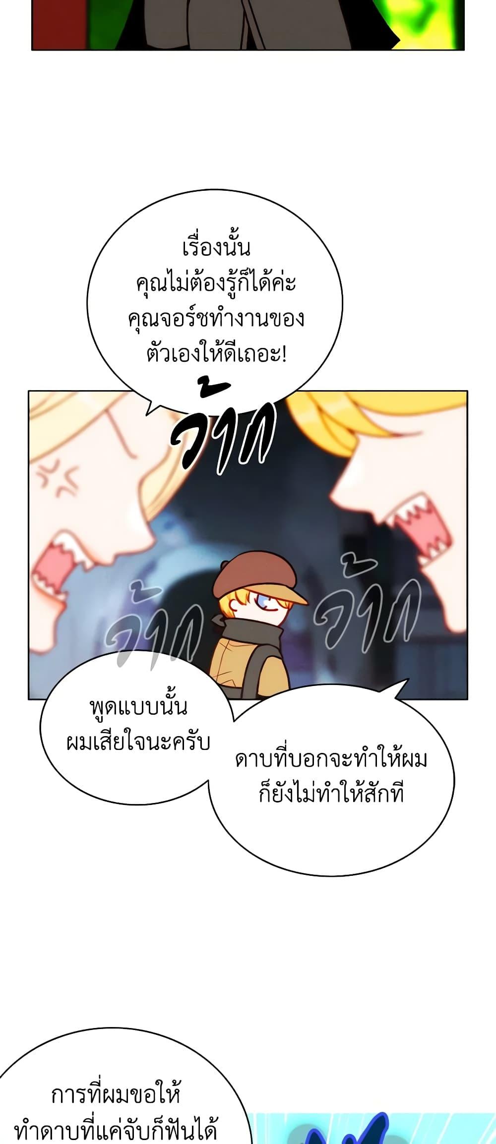 Manga-lc-com อ่านมังงะ อ่านการ์ตูน ออนไลน์ ฟรี Living as the Tyrant’s Older Sister ตอนที่ 1 2 3 4 5 6 7 8 9 10 11 12 13 14 ฟรี ไม่มีโฆษณา Manga-lc - อ่าน มังงะ อ่าน การ์ตูน ออนไลน์ อ่านมังงะ ฟรี