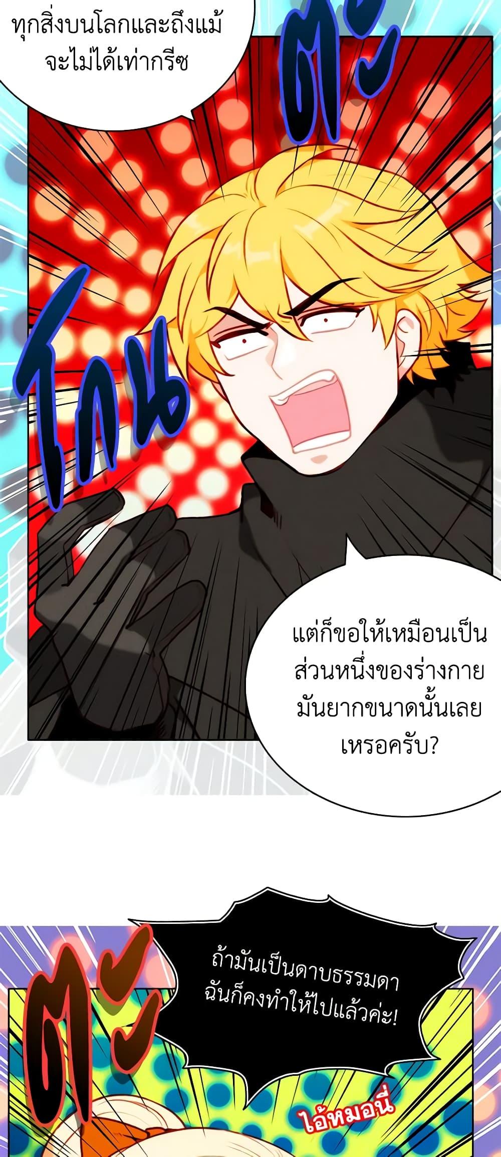 Manga-lc-com อ่านมังงะ อ่านการ์ตูน ออนไลน์ ฟรี Living as the Tyrant’s Older Sister ตอนที่ 1 2 3 4 5 6 7 8 9 10 11 12 13 14 ฟรี ไม่มีโฆษณา Manga-lc - อ่าน มังงะ อ่าน การ์ตูน ออนไลน์ อ่านมังงะ ฟรี