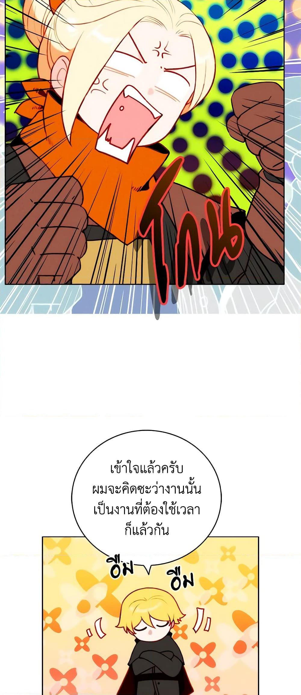 Manga-lc-com อ่านมังงะ อ่านการ์ตูน ออนไลน์ ฟรี Living as the Tyrant’s Older Sister ตอนที่ 1 2 3 4 5 6 7 8 9 10 11 12 13 14 ฟรี ไม่มีโฆษณา Manga-lc - อ่าน มังงะ อ่าน การ์ตูน ออนไลน์ อ่านมังงะ ฟรี