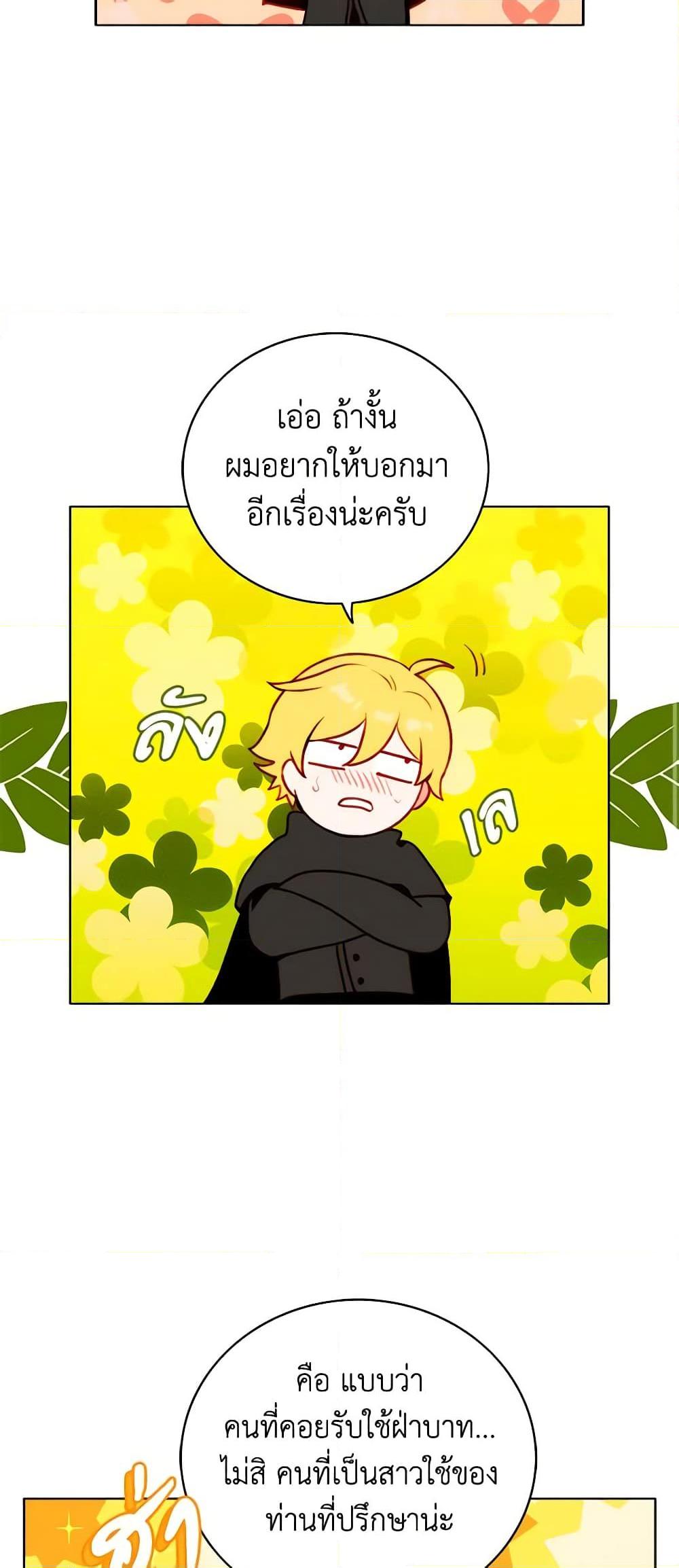 Manga-lc-com อ่านมังงะ อ่านการ์ตูน ออนไลน์ ฟรี Living as the Tyrant’s Older Sister ตอนที่ 1 2 3 4 5 6 7 8 9 10 11 12 13 14 ฟรี ไม่มีโฆษณา Manga-lc - อ่าน มังงะ อ่าน การ์ตูน ออนไลน์ อ่านมังงะ ฟรี