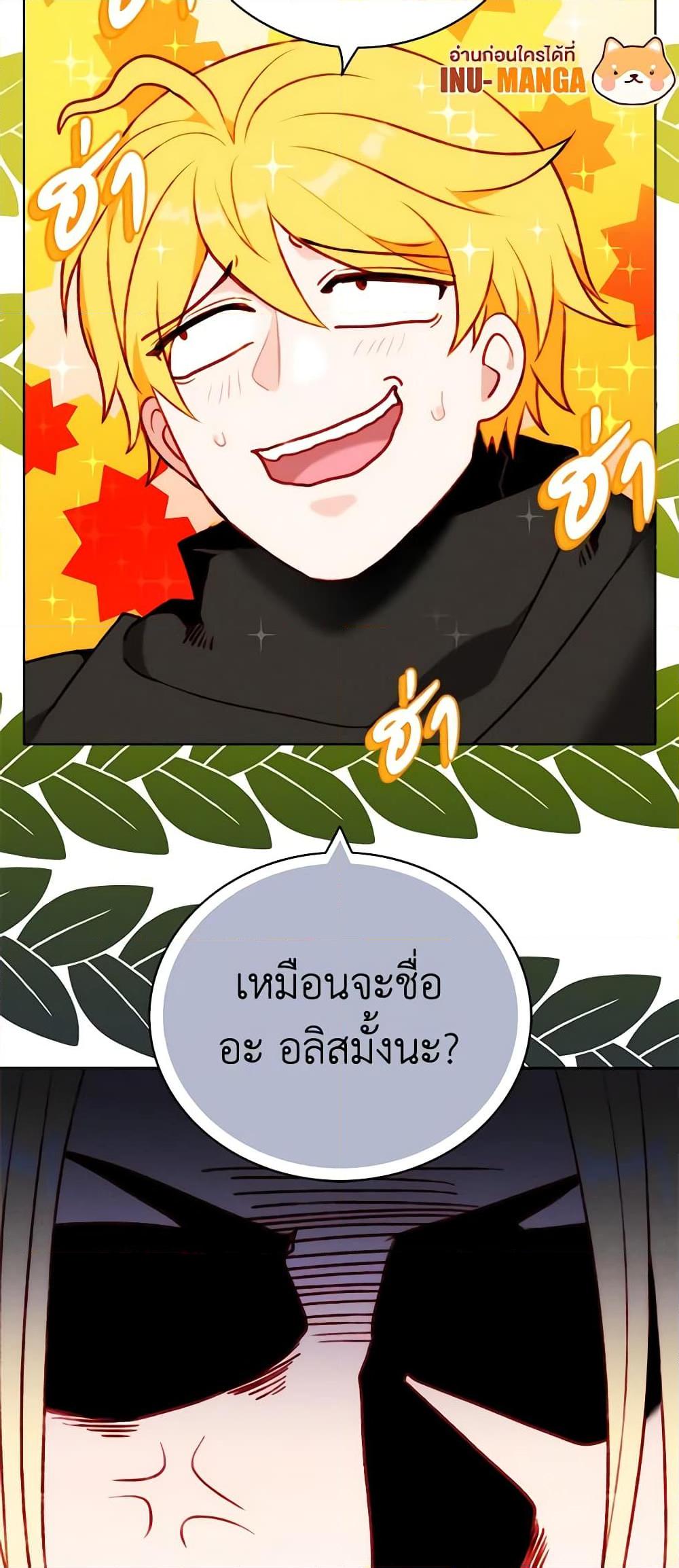 Manga-lc-com อ่านมังงะ อ่านการ์ตูน ออนไลน์ ฟรี Living as the Tyrant’s Older Sister ตอนที่ 1 2 3 4 5 6 7 8 9 10 11 12 13 14 ฟรี ไม่มีโฆษณา Manga-lc - อ่าน มังงะ อ่าน การ์ตูน ออนไลน์ อ่านมังงะ ฟรี