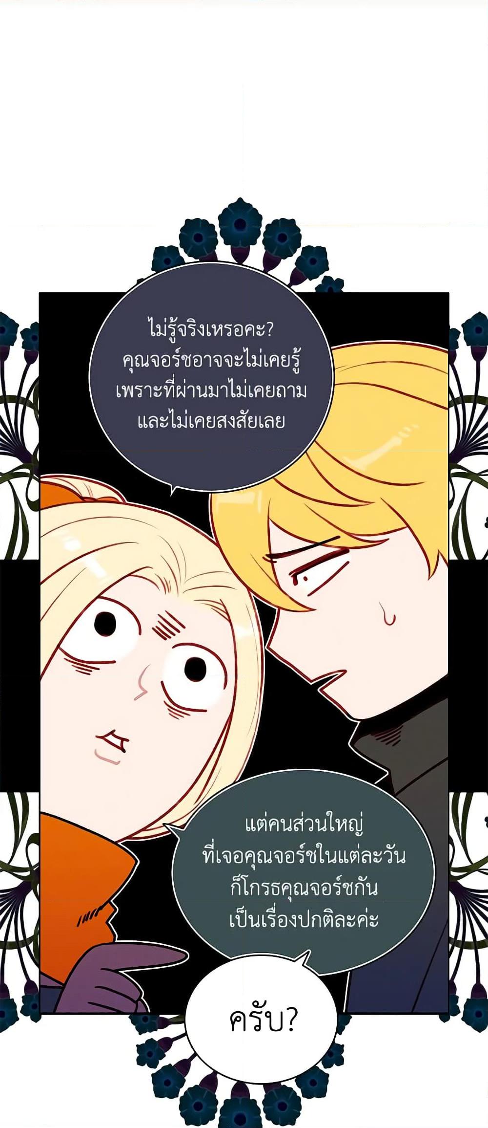 Manga-lc-com อ่านมังงะ อ่านการ์ตูน ออนไลน์ ฟรี Living as the Tyrant’s Older Sister ตอนที่ 1 2 3 4 5 6 7 8 9 10 11 12 13 14 ฟรี ไม่มีโฆษณา Manga-lc - อ่าน มังงะ อ่าน การ์ตูน ออนไลน์ อ่านมังงะ ฟรี