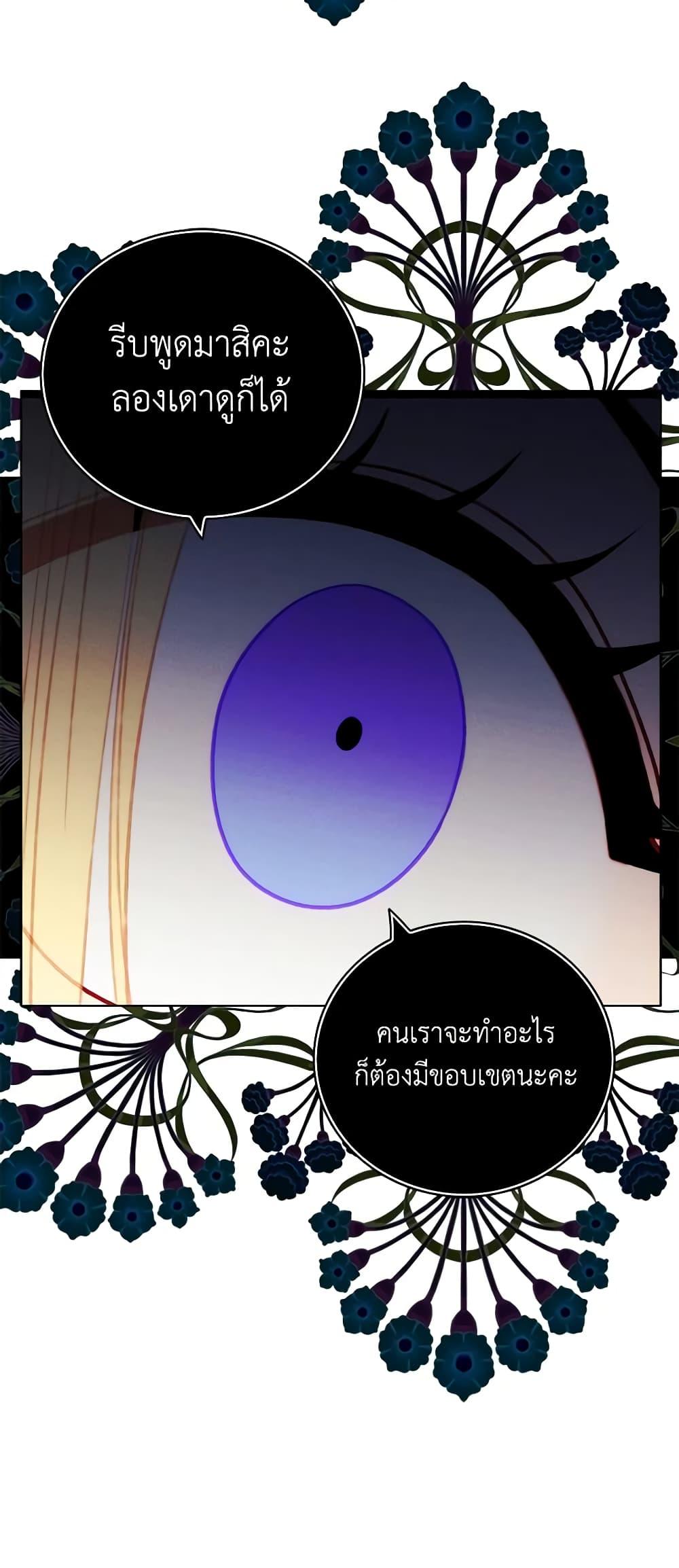 Manga-lc-com อ่านมังงะ อ่านการ์ตูน ออนไลน์ ฟรี Living as the Tyrant’s Older Sister ตอนที่ 1 2 3 4 5 6 7 8 9 10 11 12 13 14 ฟรี ไม่มีโฆษณา Manga-lc - อ่าน มังงะ อ่าน การ์ตูน ออนไลน์ อ่านมังงะ ฟรี