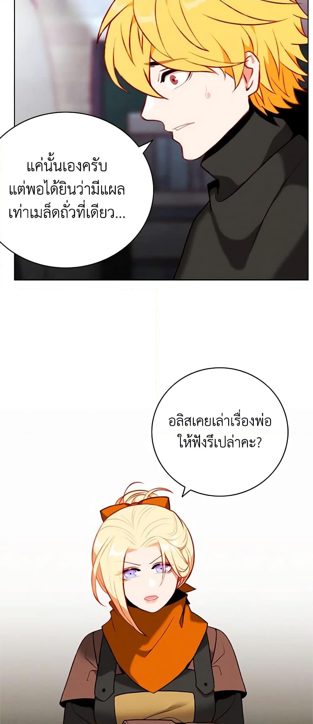 Manga-lc-com อ่านมังงะ อ่านการ์ตูน ออนไลน์ ฟรี Living as the Tyrant’s Older Sister ตอนที่ 1 2 3 4 5 6 7 8 9 10 11 12 13 14 ฟรี ไม่มีโฆษณา Manga-lc - อ่าน มังงะ อ่าน การ์ตูน ออนไลน์ อ่านมังงะ ฟรี