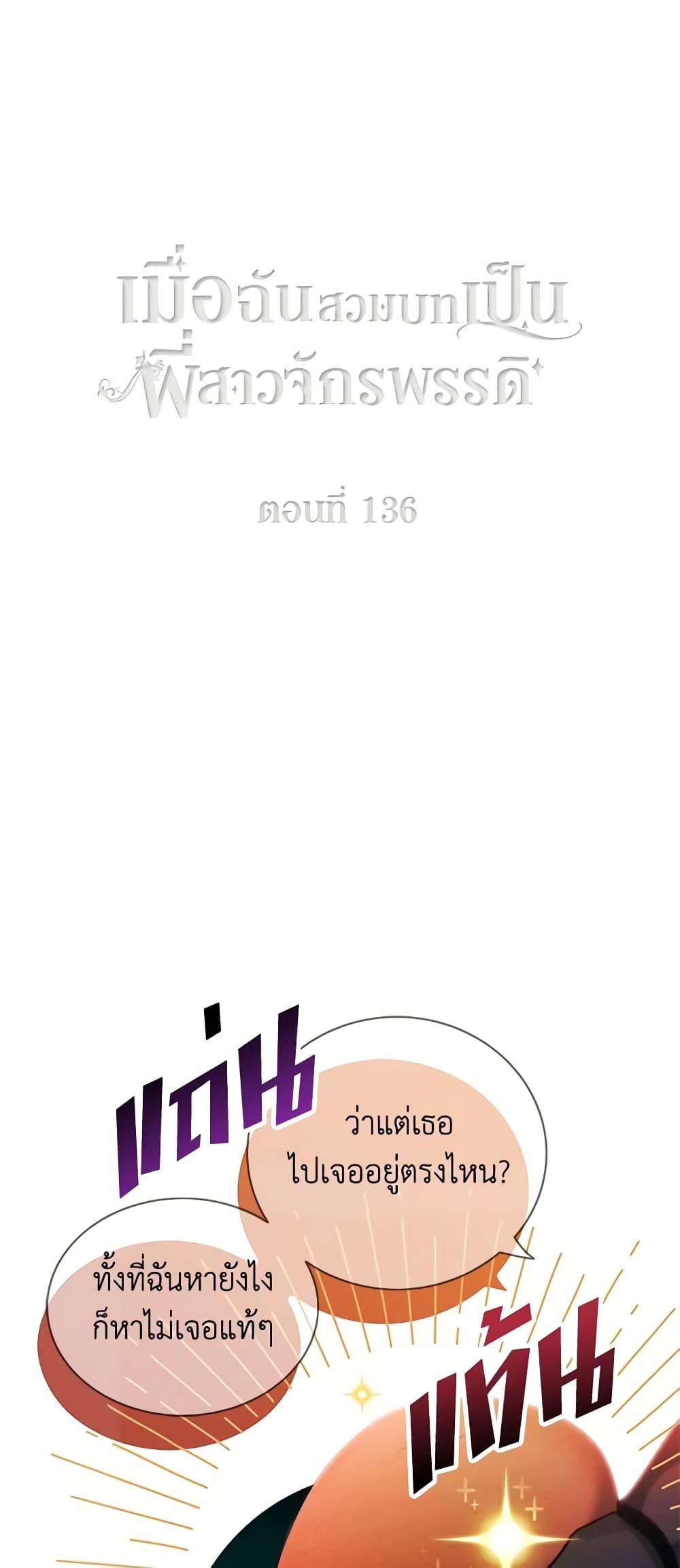 Manga-lc-com อ่านมังงะ อ่านการ์ตูน ออนไลน์ ฟรี Living as the Tyrant’s Older Sister ตอนที่ 1 2 3 4 5 6 7 8 9 10 11 12 13 14 ฟรี ไม่มีโฆษณา Manga-lc - อ่าน มังงะ อ่าน การ์ตูน ออนไลน์ อ่านมังงะ ฟรี