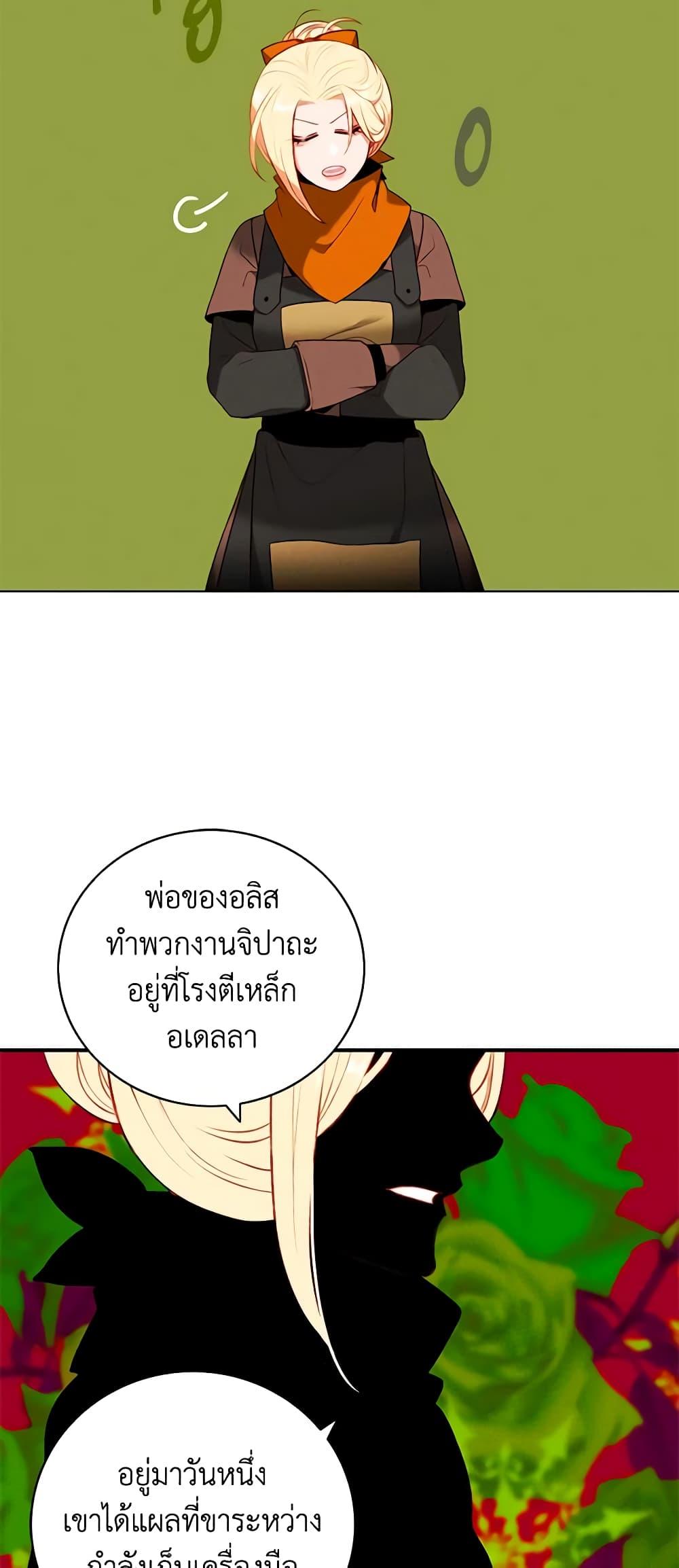 Manga-lc-com อ่านมังงะ อ่านการ์ตูน ออนไลน์ ฟรี Living as the Tyrant’s Older Sister ตอนที่ 1 2 3 4 5 6 7 8 9 10 11 12 13 14 ฟรี ไม่มีโฆษณา Manga-lc - อ่าน มังงะ อ่าน การ์ตูน ออนไลน์ อ่านมังงะ ฟรี