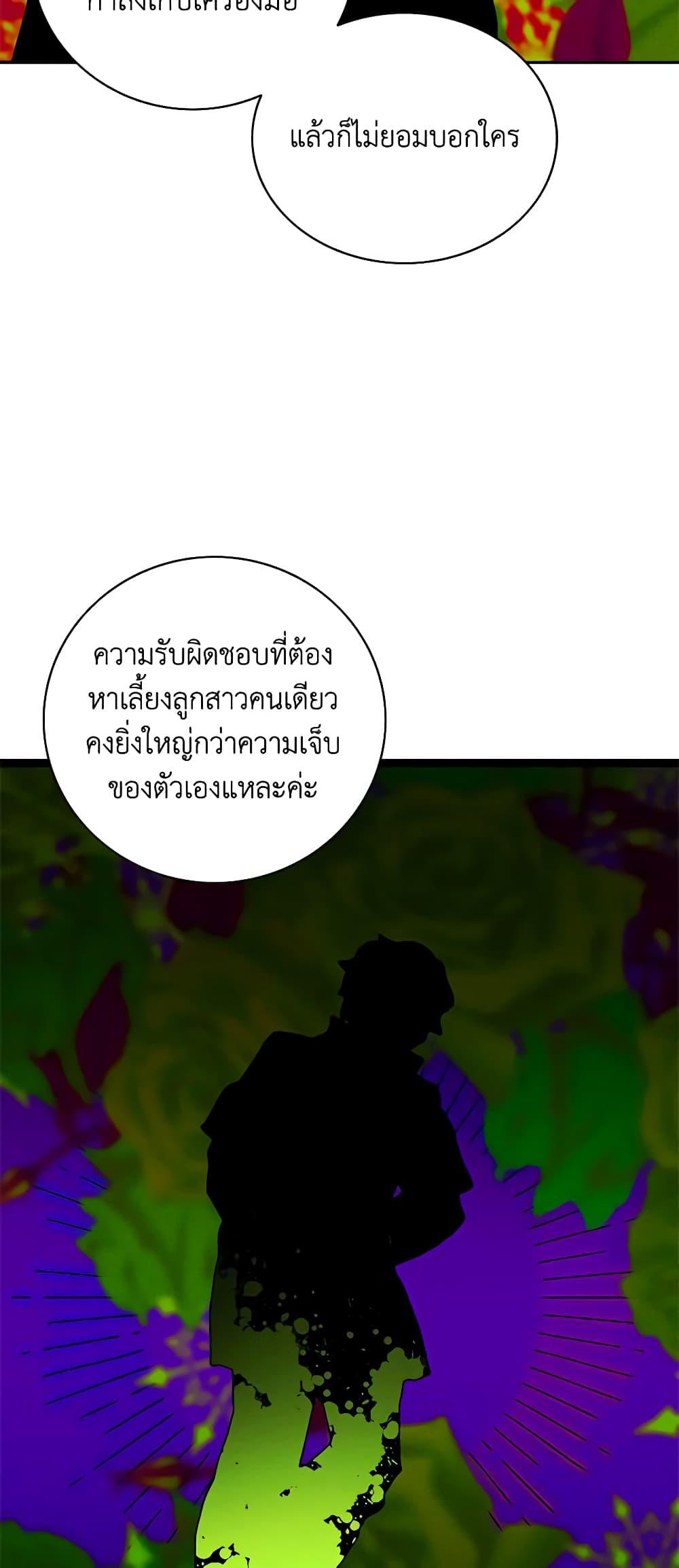 Manga-lc-com อ่านมังงะ อ่านการ์ตูน ออนไลน์ ฟรี Living as the Tyrant’s Older Sister ตอนที่ 1 2 3 4 5 6 7 8 9 10 11 12 13 14 ฟรี ไม่มีโฆษณา Manga-lc - อ่าน มังงะ อ่าน การ์ตูน ออนไลน์ อ่านมังงะ ฟรี