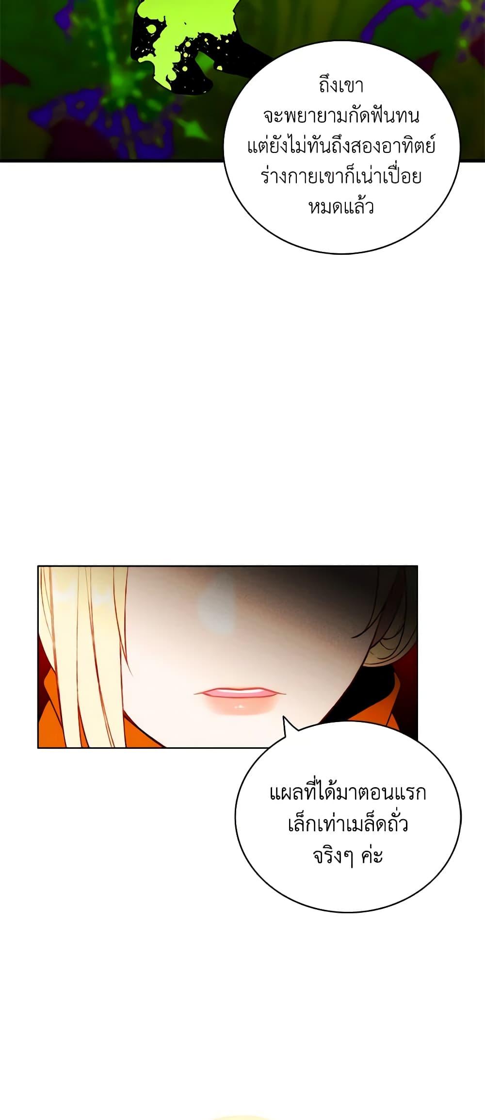 Manga-lc-com อ่านมังงะ อ่านการ์ตูน ออนไลน์ ฟรี Living as the Tyrant’s Older Sister ตอนที่ 1 2 3 4 5 6 7 8 9 10 11 12 13 14 ฟรี ไม่มีโฆษณา Manga-lc - อ่าน มังงะ อ่าน การ์ตูน ออนไลน์ อ่านมังงะ ฟรี