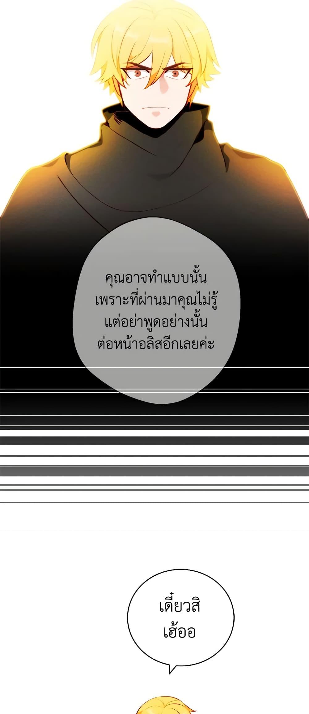 Manga-lc-com อ่านมังงะ อ่านการ์ตูน ออนไลน์ ฟรี Living as the Tyrant’s Older Sister ตอนที่ 1 2 3 4 5 6 7 8 9 10 11 12 13 14 ฟรี ไม่มีโฆษณา Manga-lc - อ่าน มังงะ อ่าน การ์ตูน ออนไลน์ อ่านมังงะ ฟรี