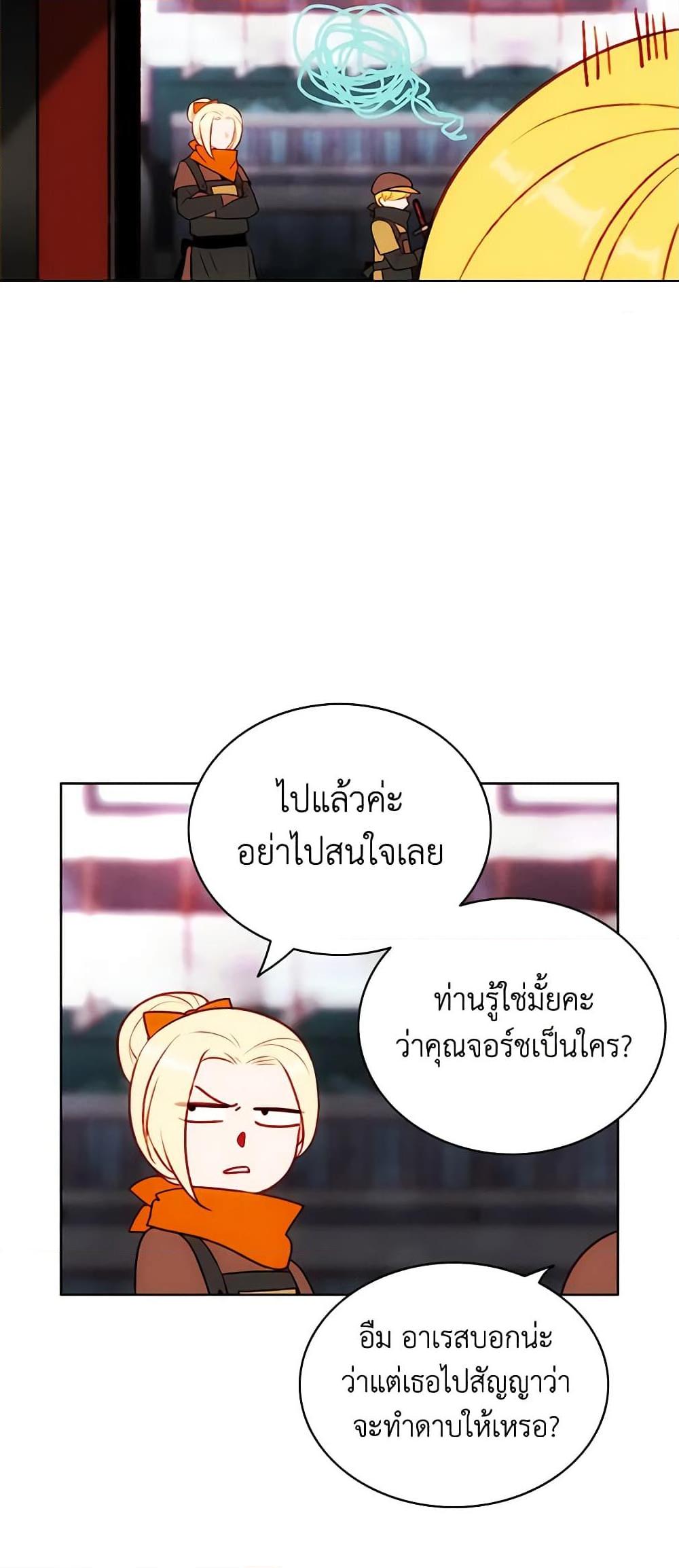 Manga-lc-com อ่านมังงะ อ่านการ์ตูน ออนไลน์ ฟรี Living as the Tyrant’s Older Sister ตอนที่ 1 2 3 4 5 6 7 8 9 10 11 12 13 14 ฟรี ไม่มีโฆษณา Manga-lc - อ่าน มังงะ อ่าน การ์ตูน ออนไลน์ อ่านมังงะ ฟรี
