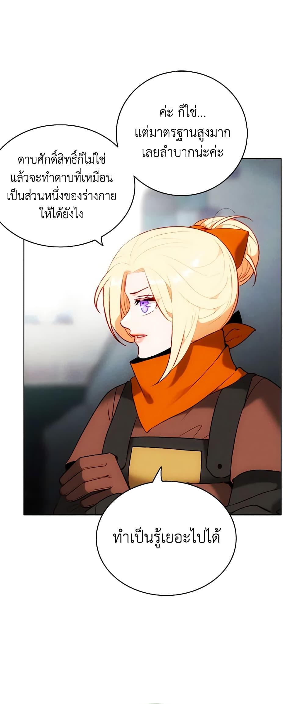 Manga-lc-com อ่านมังงะ อ่านการ์ตูน ออนไลน์ ฟรี Living as the Tyrant’s Older Sister ตอนที่ 1 2 3 4 5 6 7 8 9 10 11 12 13 14 ฟรี ไม่มีโฆษณา Manga-lc - อ่าน มังงะ อ่าน การ์ตูน ออนไลน์ อ่านมังงะ ฟรี