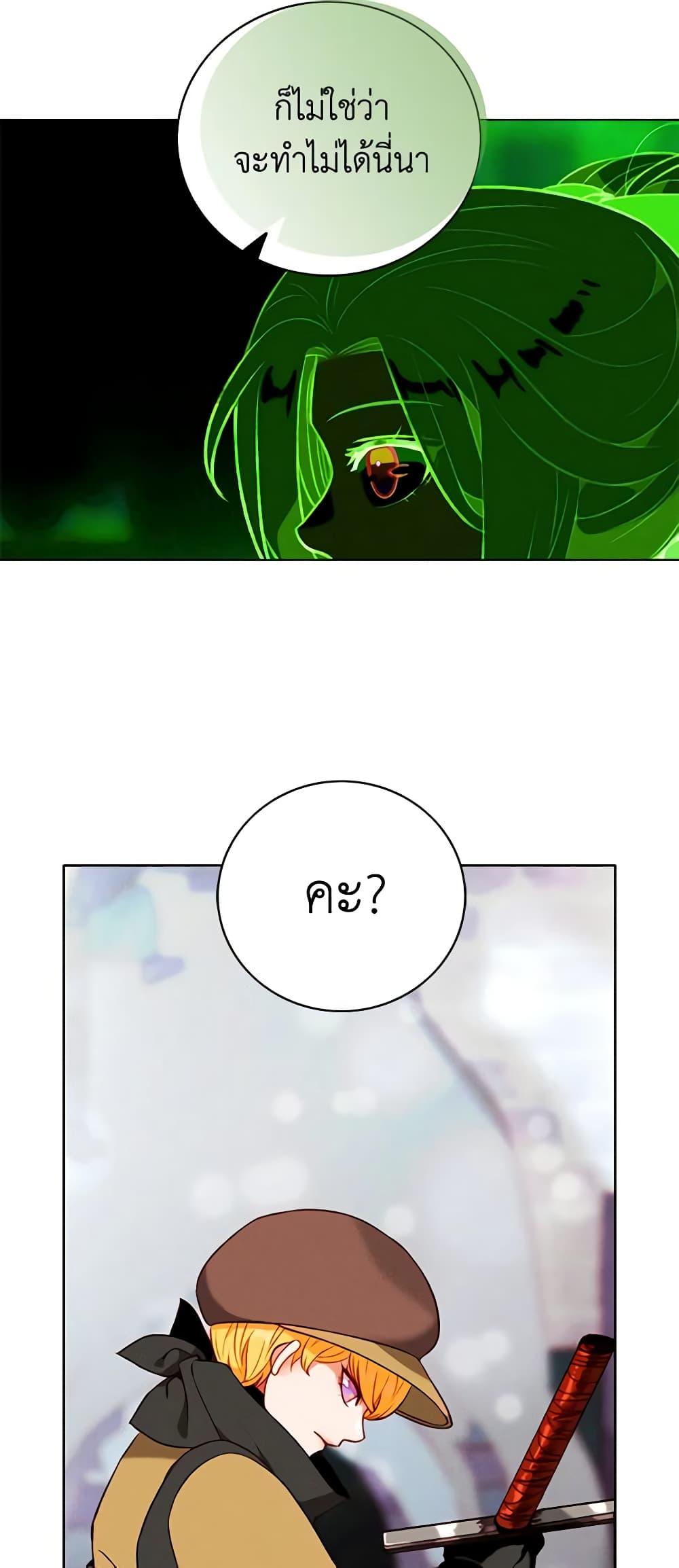 Manga-lc-com อ่านมังงะ อ่านการ์ตูน ออนไลน์ ฟรี Living as the Tyrant’s Older Sister ตอนที่ 1 2 3 4 5 6 7 8 9 10 11 12 13 14 ฟรี ไม่มีโฆษณา Manga-lc - อ่าน มังงะ อ่าน การ์ตูน ออนไลน์ อ่านมังงะ ฟรี