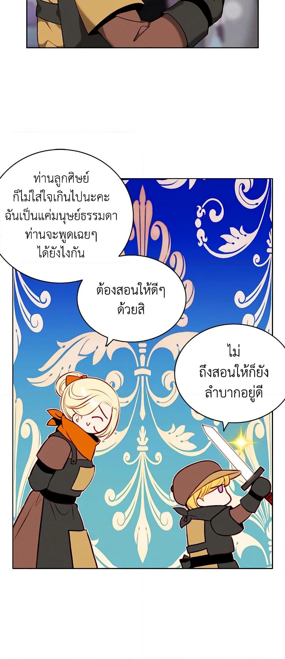 Manga-lc-com อ่านมังงะ อ่านการ์ตูน ออนไลน์ ฟรี Living as the Tyrant’s Older Sister ตอนที่ 1 2 3 4 5 6 7 8 9 10 11 12 13 14 ฟรี ไม่มีโฆษณา Manga-lc - อ่าน มังงะ อ่าน การ์ตูน ออนไลน์ อ่านมังงะ ฟรี