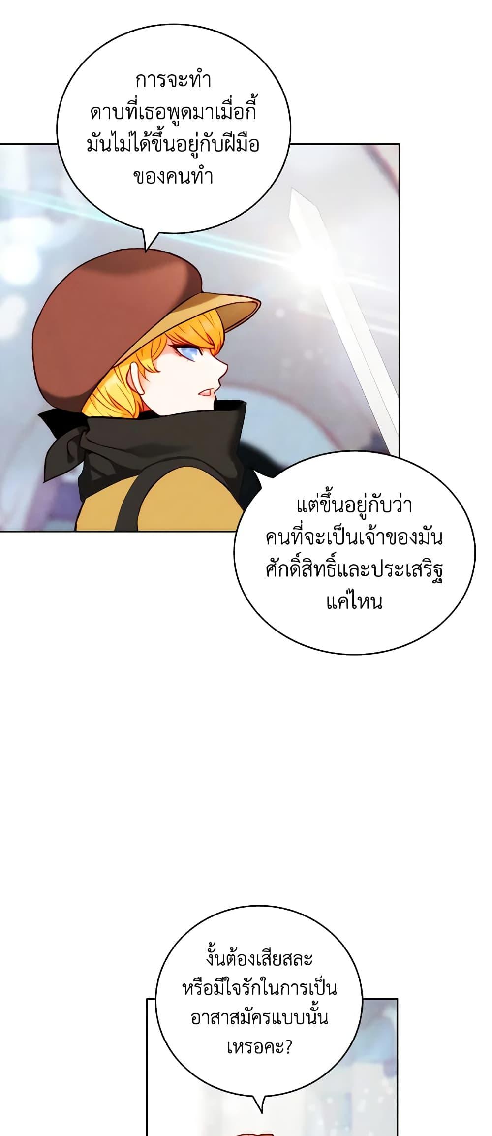 Manga-lc-com อ่านมังงะ อ่านการ์ตูน ออนไลน์ ฟรี Living as the Tyrant’s Older Sister ตอนที่ 1 2 3 4 5 6 7 8 9 10 11 12 13 14 ฟรี ไม่มีโฆษณา Manga-lc - อ่าน มังงะ อ่าน การ์ตูน ออนไลน์ อ่านมังงะ ฟรี