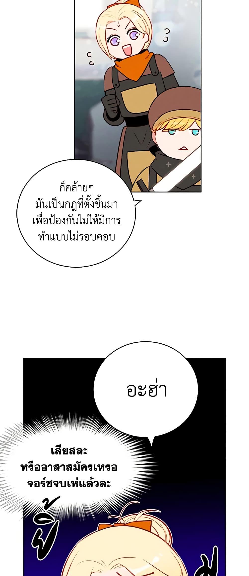 Manga-lc-com อ่านมังงะ อ่านการ์ตูน ออนไลน์ ฟรี Living as the Tyrant’s Older Sister ตอนที่ 1 2 3 4 5 6 7 8 9 10 11 12 13 14 ฟรี ไม่มีโฆษณา Manga-lc - อ่าน มังงะ อ่าน การ์ตูน ออนไลน์ อ่านมังงะ ฟรี