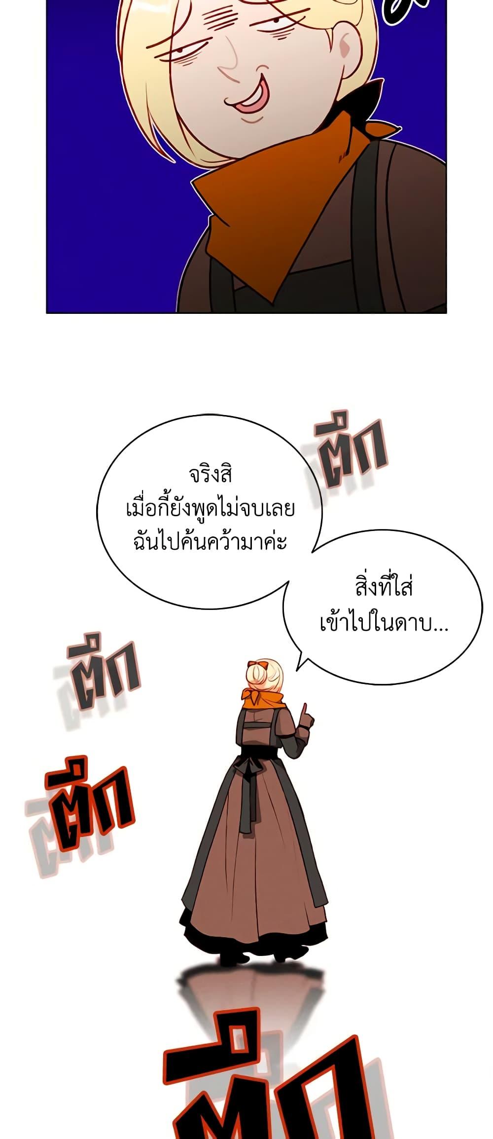 Manga-lc-com อ่านมังงะ อ่านการ์ตูน ออนไลน์ ฟรี Living as the Tyrant’s Older Sister ตอนที่ 1 2 3 4 5 6 7 8 9 10 11 12 13 14 ฟรี ไม่มีโฆษณา Manga-lc - อ่าน มังงะ อ่าน การ์ตูน ออนไลน์ อ่านมังงะ ฟรี