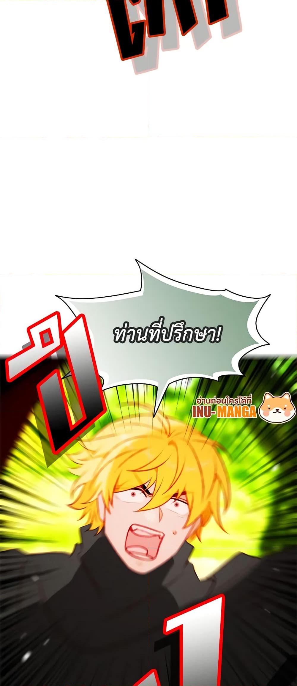 Manga-lc-com อ่านมังงะ อ่านการ์ตูน ออนไลน์ ฟรี Living as the Tyrant’s Older Sister ตอนที่ 1 2 3 4 5 6 7 8 9 10 11 12 13 14 ฟรี ไม่มีโฆษณา Manga-lc - อ่าน มังงะ อ่าน การ์ตูน ออนไลน์ อ่านมังงะ ฟรี