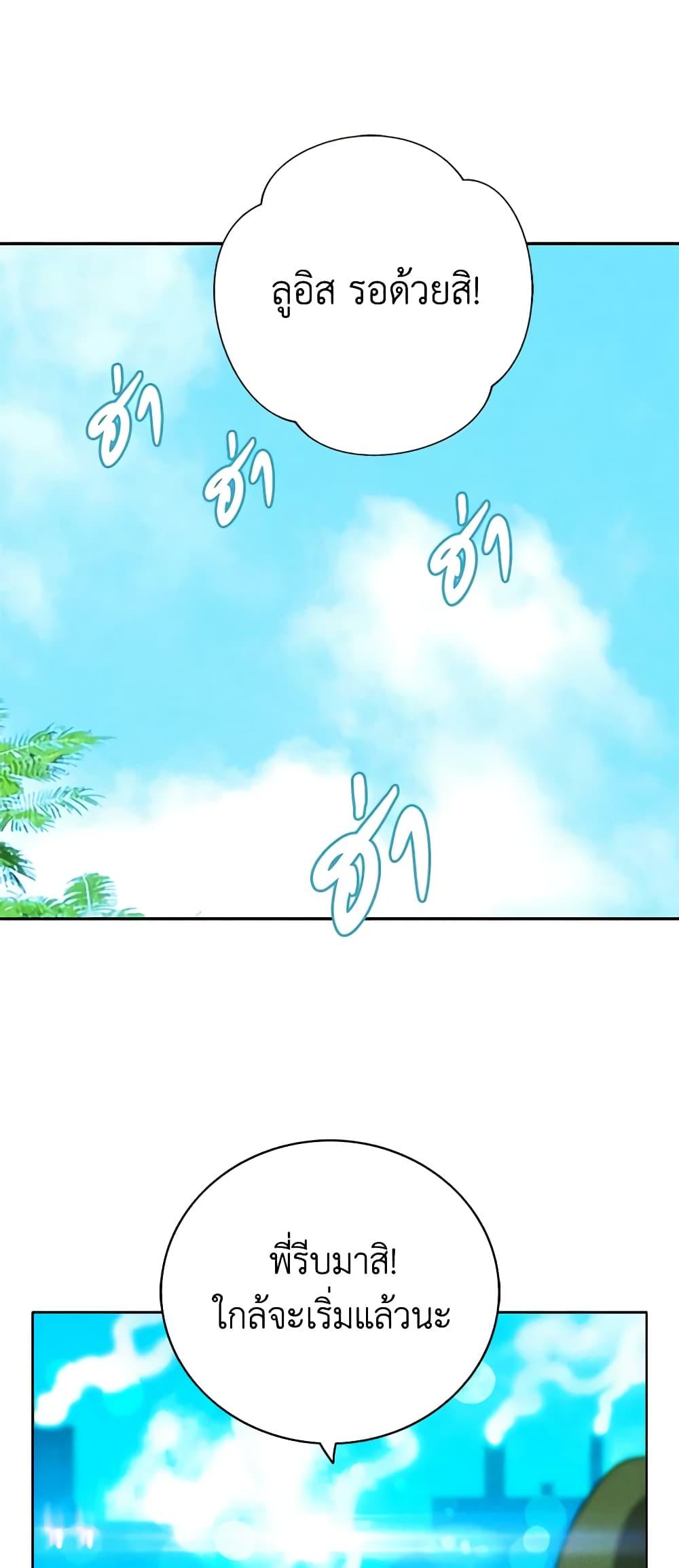 Manga-lc-com อ่านมังงะ อ่านการ์ตูน ออนไลน์ ฟรี Living as the Tyrant’s Older Sister ตอนที่ 1 2 3 4 5 6 7 8 9 10 11 12 13 14 ฟรี ไม่มีโฆษณา Manga-lc - อ่าน มังงะ อ่าน การ์ตูน ออนไลน์ อ่านมังงะ ฟรี