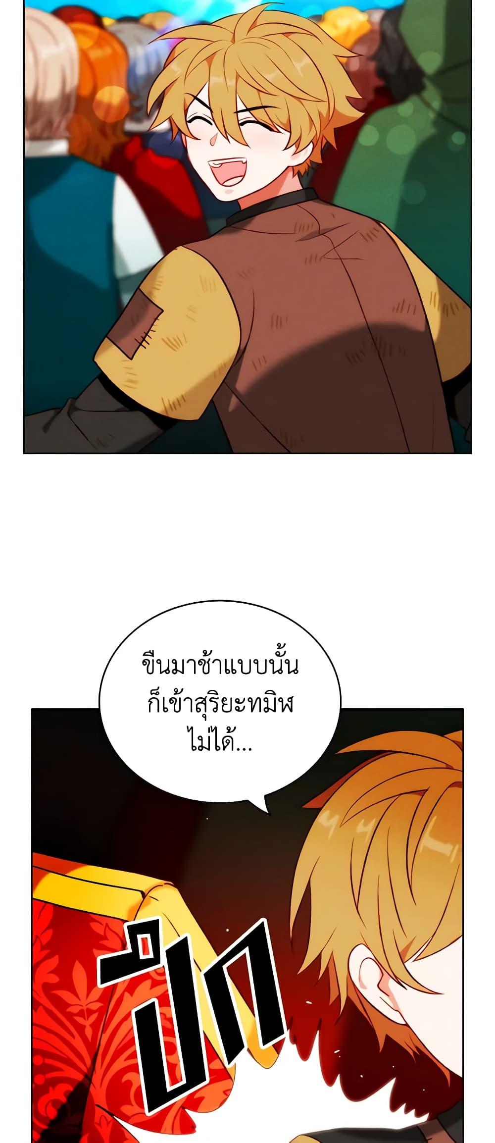 Manga-lc-com อ่านมังงะ อ่านการ์ตูน ออนไลน์ ฟรี Living as the Tyrant’s Older Sister ตอนที่ 1 2 3 4 5 6 7 8 9 10 11 12 13 14 ฟรี ไม่มีโฆษณา Manga-lc - อ่าน มังงะ อ่าน การ์ตูน ออนไลน์ อ่านมังงะ ฟรี