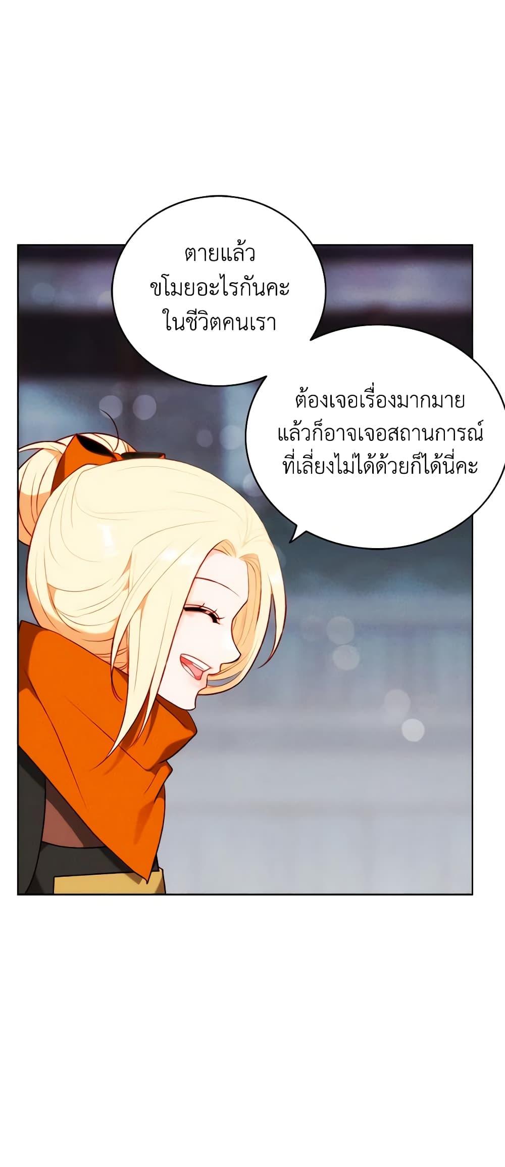 Manga-lc-com อ่านมังงะ อ่านการ์ตูน ออนไลน์ ฟรี Living as the Tyrant’s Older Sister ตอนที่ 1 2 3 4 5 6 7 8 9 10 11 12 13 14 ฟรี ไม่มีโฆษณา Manga-lc - อ่าน มังงะ อ่าน การ์ตูน ออนไลน์ อ่านมังงะ ฟรี