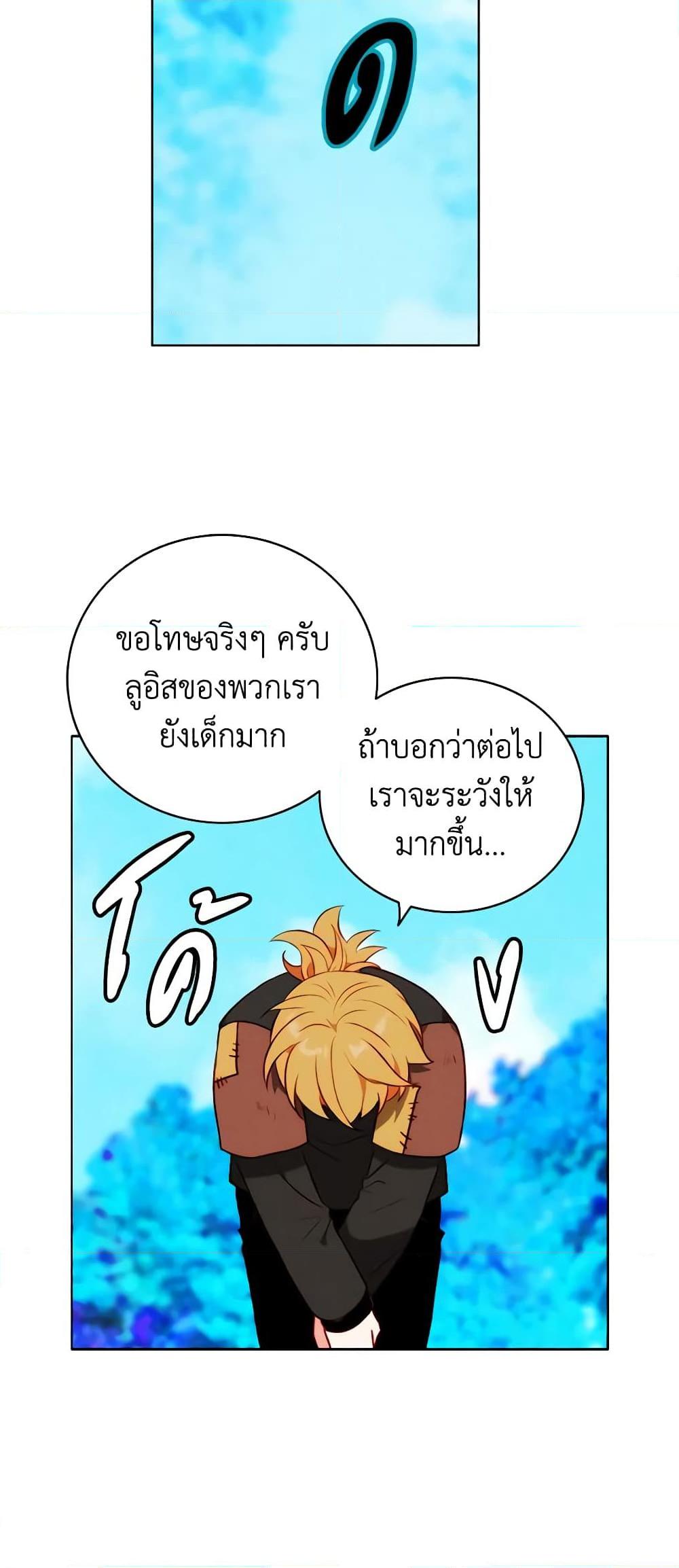 Manga-lc-com อ่านมังงะ อ่านการ์ตูน ออนไลน์ ฟรี Living as the Tyrant’s Older Sister ตอนที่ 1 2 3 4 5 6 7 8 9 10 11 12 13 14 ฟรี ไม่มีโฆษณา Manga-lc - อ่าน มังงะ อ่าน การ์ตูน ออนไลน์ อ่านมังงะ ฟรี