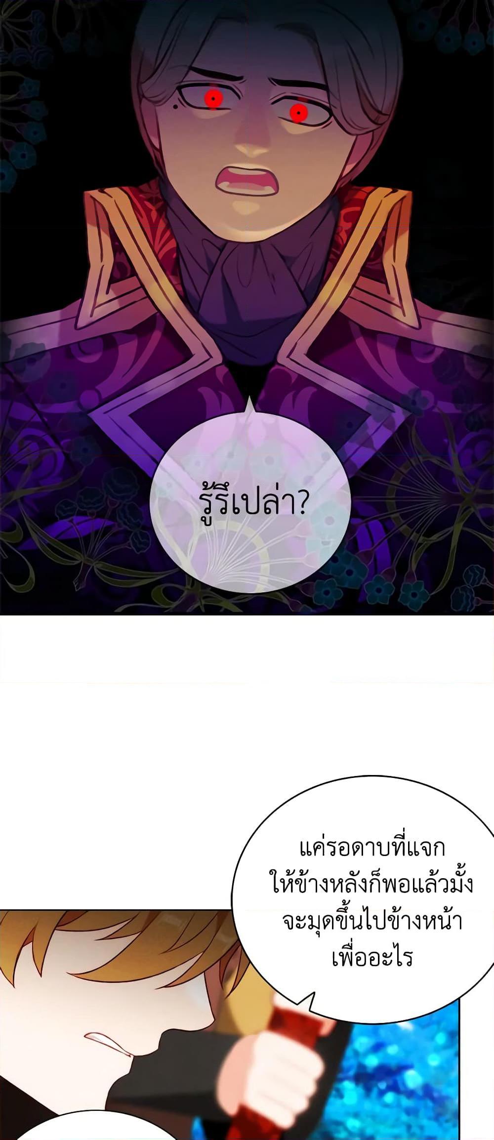 Manga-lc-com อ่านมังงะ อ่านการ์ตูน ออนไลน์ ฟรี Living as the Tyrant’s Older Sister ตอนที่ 1 2 3 4 5 6 7 8 9 10 11 12 13 14 ฟรี ไม่มีโฆษณา Manga-lc - อ่าน มังงะ อ่าน การ์ตูน ออนไลน์ อ่านมังงะ ฟรี