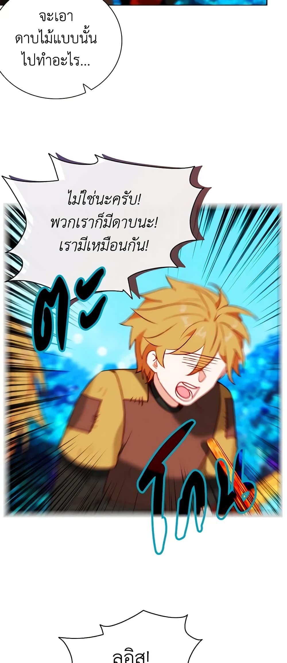 Manga-lc-com อ่านมังงะ อ่านการ์ตูน ออนไลน์ ฟรี Living as the Tyrant’s Older Sister ตอนที่ 1 2 3 4 5 6 7 8 9 10 11 12 13 14 ฟรี ไม่มีโฆษณา Manga-lc - อ่าน มังงะ อ่าน การ์ตูน ออนไลน์ อ่านมังงะ ฟรี