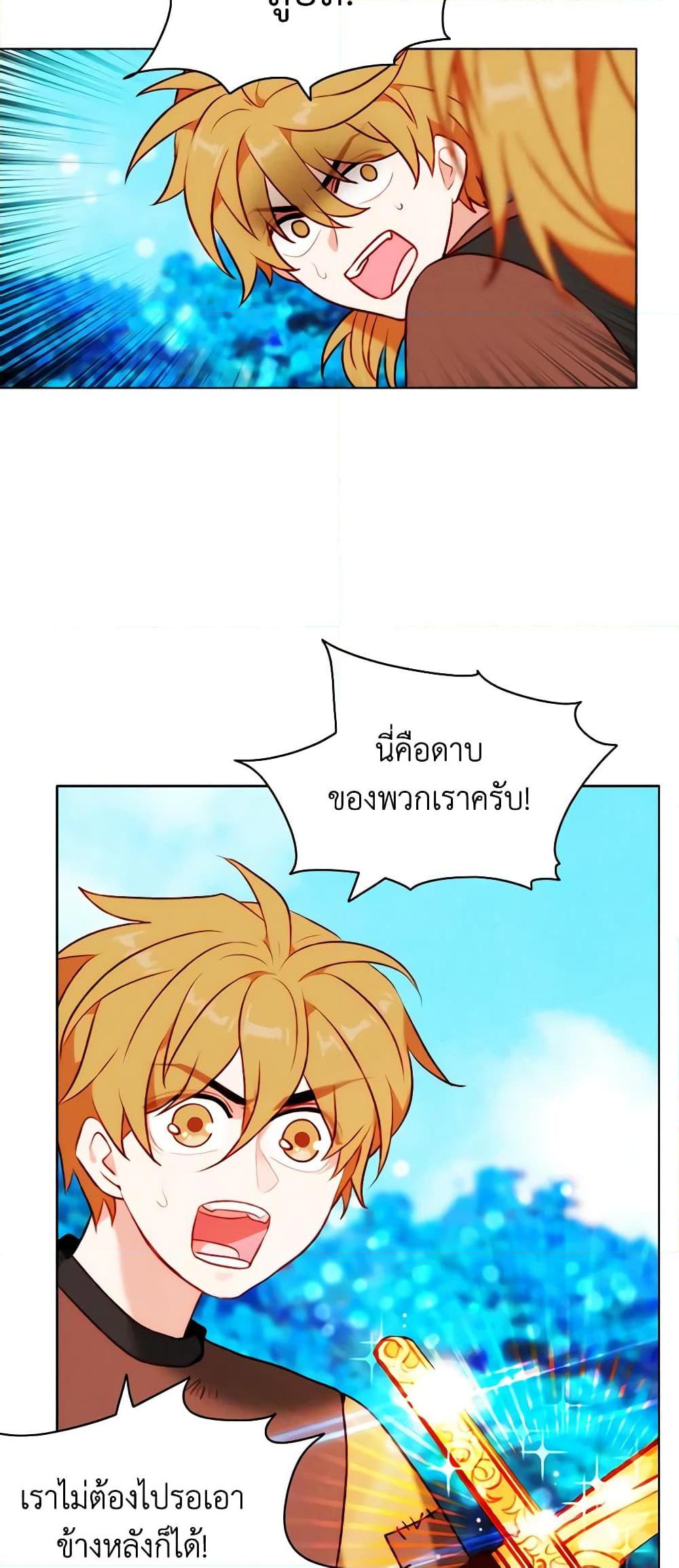 Manga-lc-com อ่านมังงะ อ่านการ์ตูน ออนไลน์ ฟรี Living as the Tyrant’s Older Sister ตอนที่ 1 2 3 4 5 6 7 8 9 10 11 12 13 14 ฟรี ไม่มีโฆษณา Manga-lc - อ่าน มังงะ อ่าน การ์ตูน ออนไลน์ อ่านมังงะ ฟรี