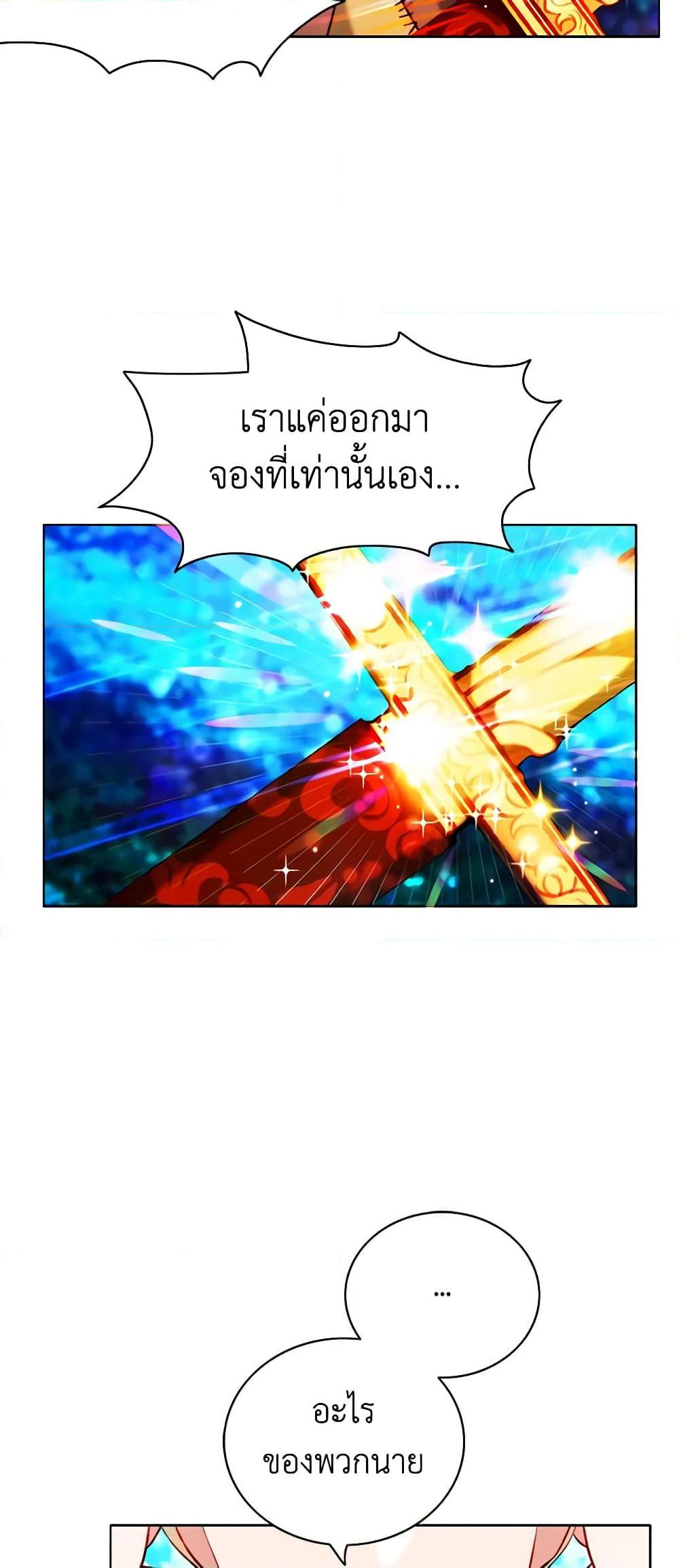 Manga-lc-com อ่านมังงะ อ่านการ์ตูน ออนไลน์ ฟรี Living as the Tyrant’s Older Sister ตอนที่ 1 2 3 4 5 6 7 8 9 10 11 12 13 14 ฟรี ไม่มีโฆษณา Manga-lc - อ่าน มังงะ อ่าน การ์ตูน ออนไลน์ อ่านมังงะ ฟรี