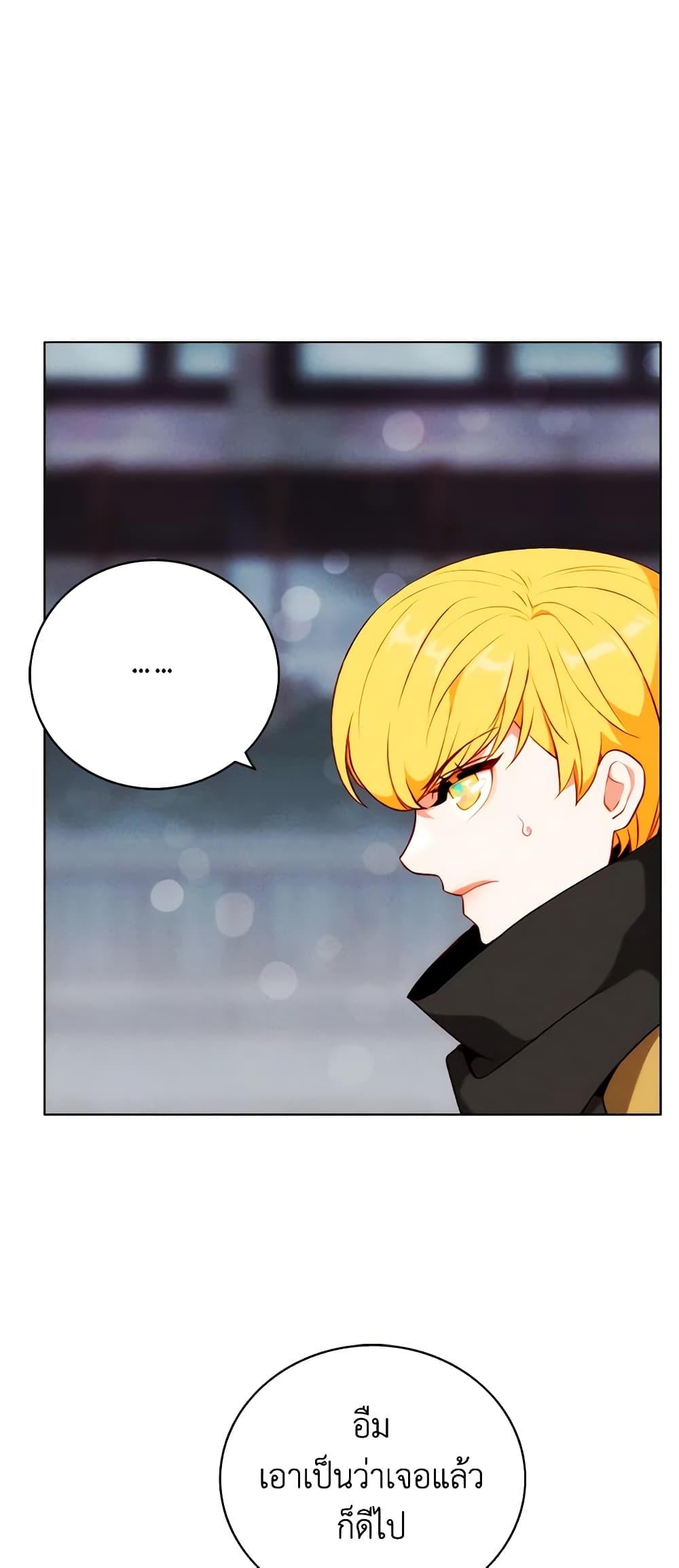 Manga-lc-com อ่านมังงะ อ่านการ์ตูน ออนไลน์ ฟรี Living as the Tyrant’s Older Sister ตอนที่ 1 2 3 4 5 6 7 8 9 10 11 12 13 14 ฟรี ไม่มีโฆษณา Manga-lc - อ่าน มังงะ อ่าน การ์ตูน ออนไลน์ อ่านมังงะ ฟรี