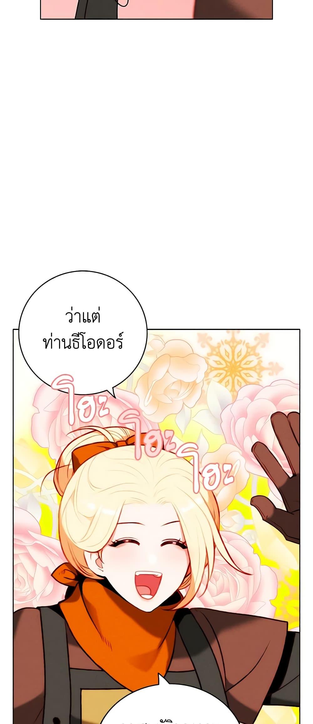 Manga-lc-com อ่านมังงะ อ่านการ์ตูน ออนไลน์ ฟรี Living as the Tyrant’s Older Sister ตอนที่ 1 2 3 4 5 6 7 8 9 10 11 12 13 14 ฟรี ไม่มีโฆษณา Manga-lc - อ่าน มังงะ อ่าน การ์ตูน ออนไลน์ อ่านมังงะ ฟรี