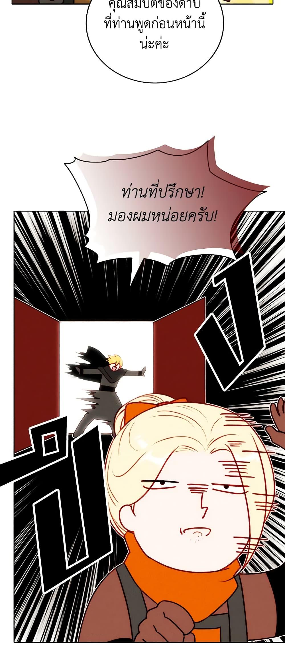 Manga-lc-com อ่านมังงะ อ่านการ์ตูน ออนไลน์ ฟรี Living as the Tyrant’s Older Sister ตอนที่ 1 2 3 4 5 6 7 8 9 10 11 12 13 14 ฟรี ไม่มีโฆษณา Manga-lc - อ่าน มังงะ อ่าน การ์ตูน ออนไลน์ อ่านมังงะ ฟรี