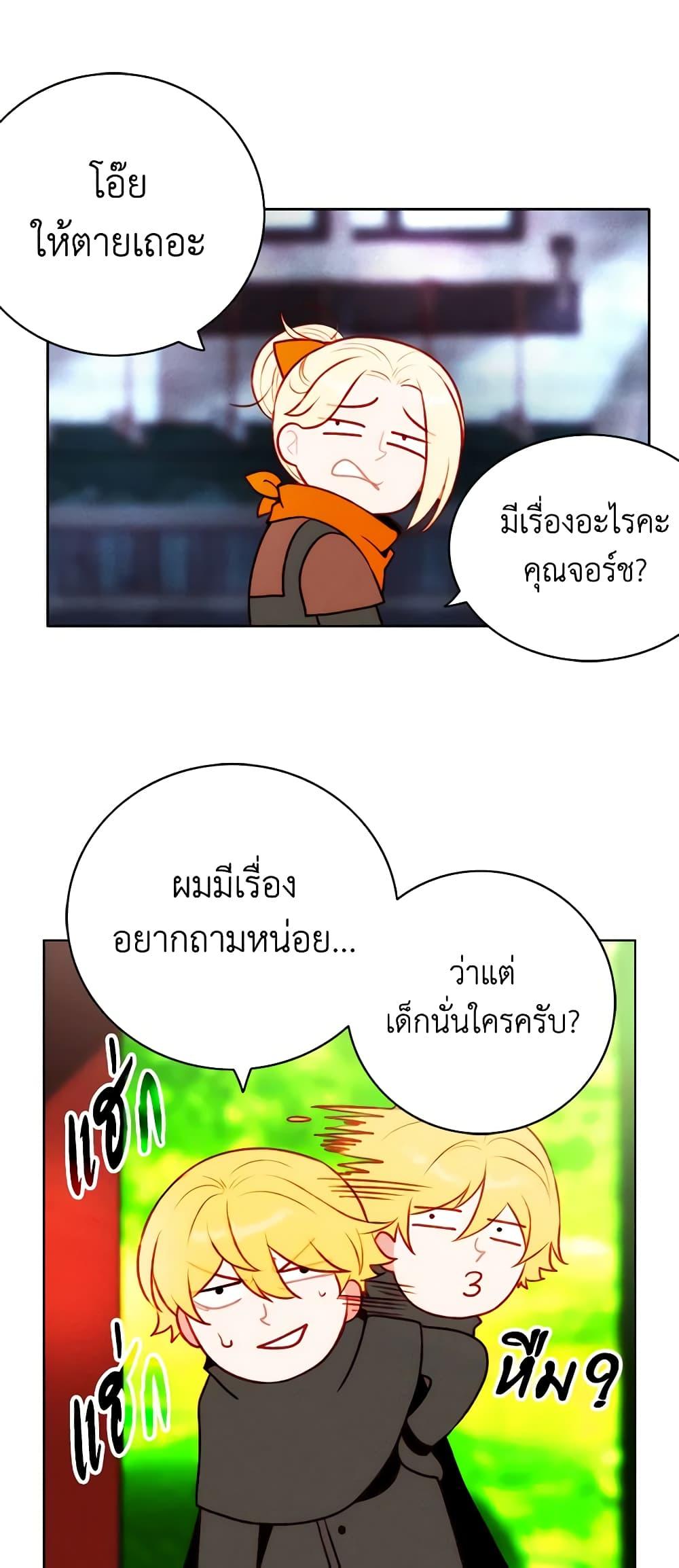 Manga-lc-com อ่านมังงะ อ่านการ์ตูน ออนไลน์ ฟรี Living as the Tyrant’s Older Sister ตอนที่ 1 2 3 4 5 6 7 8 9 10 11 12 13 14 ฟรี ไม่มีโฆษณา Manga-lc - อ่าน มังงะ อ่าน การ์ตูน ออนไลน์ อ่านมังงะ ฟรี