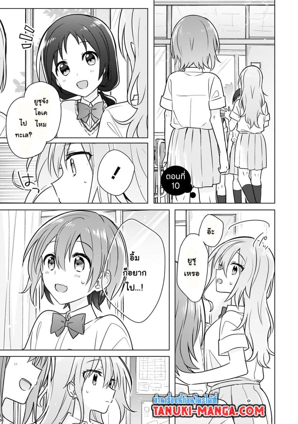 Manga-lc-com อ่านมังงะ อ่านการ์ตูน ออนไลน์ ฟรี Do Shitara Osananajimi No Kanojo ตอนที่ 1 2 3 4 5 6 7 8 9 10 11 12 13 14 ฟรี ไม่มีโฆษณา Manga-lc - อ่าน มังงะ อ่าน การ์ตูน ออนไลน์ อ่านมังงะ ฟรี