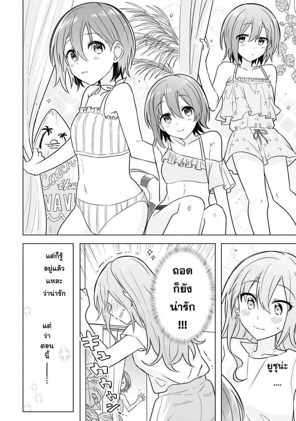 Manga-lc-com อ่านมังงะ อ่านการ์ตูน ออนไลน์ ฟรี Do Shitara Osananajimi No Kanojo ตอนที่ 1 2 3 4 5 6 7 8 9 10 11 12 13 14 ฟรี ไม่มีโฆษณา Manga-lc - อ่าน มังงะ อ่าน การ์ตูน ออนไลน์ อ่านมังงะ ฟรี
