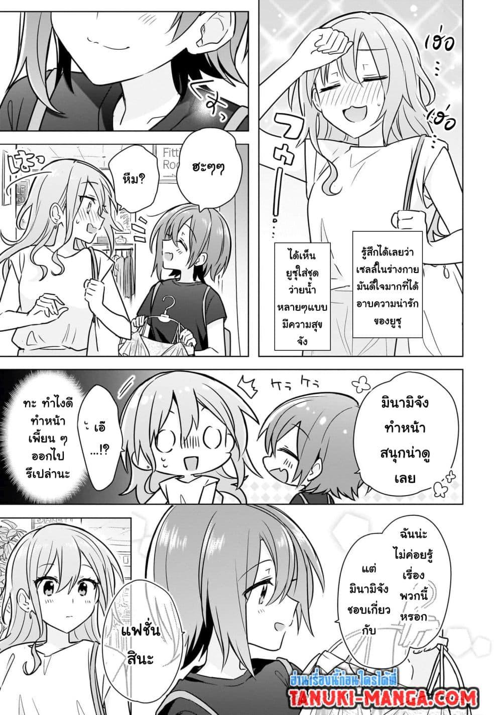 Manga-lc-com อ่านมังงะ อ่านการ์ตูน ออนไลน์ ฟรี Do Shitara Osananajimi No Kanojo ตอนที่ 1 2 3 4 5 6 7 8 9 10 11 12 13 14 ฟรี ไม่มีโฆษณา Manga-lc - อ่าน มังงะ อ่าน การ์ตูน ออนไลน์ อ่านมังงะ ฟรี