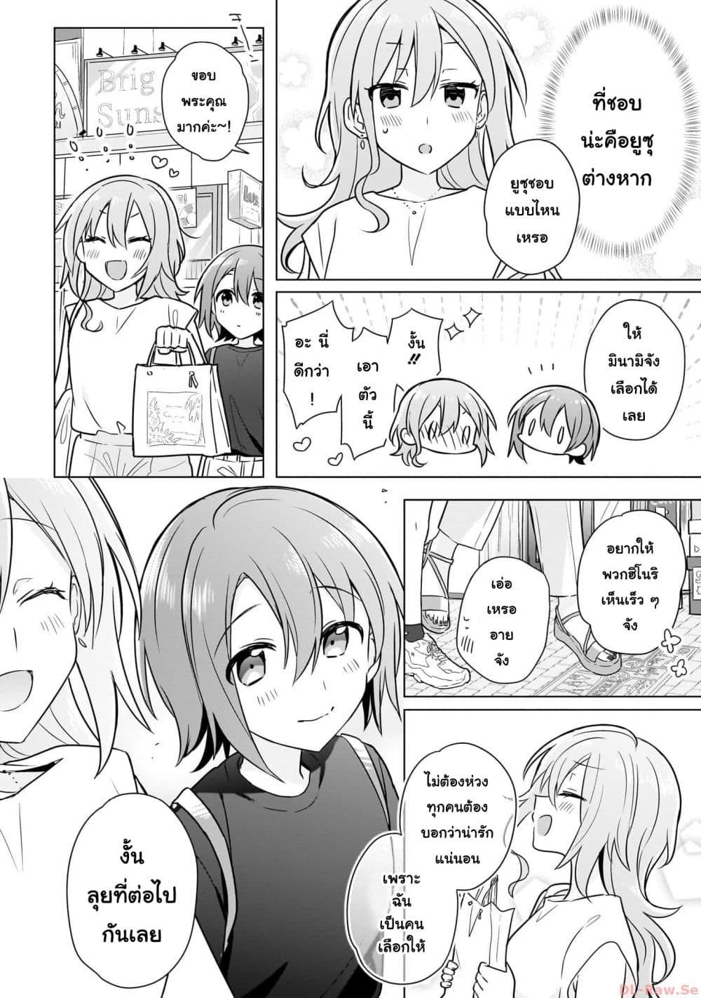 Manga-lc-com อ่านมังงะ อ่านการ์ตูน ออนไลน์ ฟรี Do Shitara Osananajimi No Kanojo ตอนที่ 1 2 3 4 5 6 7 8 9 10 11 12 13 14 ฟรี ไม่มีโฆษณา Manga-lc - อ่าน มังงะ อ่าน การ์ตูน ออนไลน์ อ่านมังงะ ฟรี