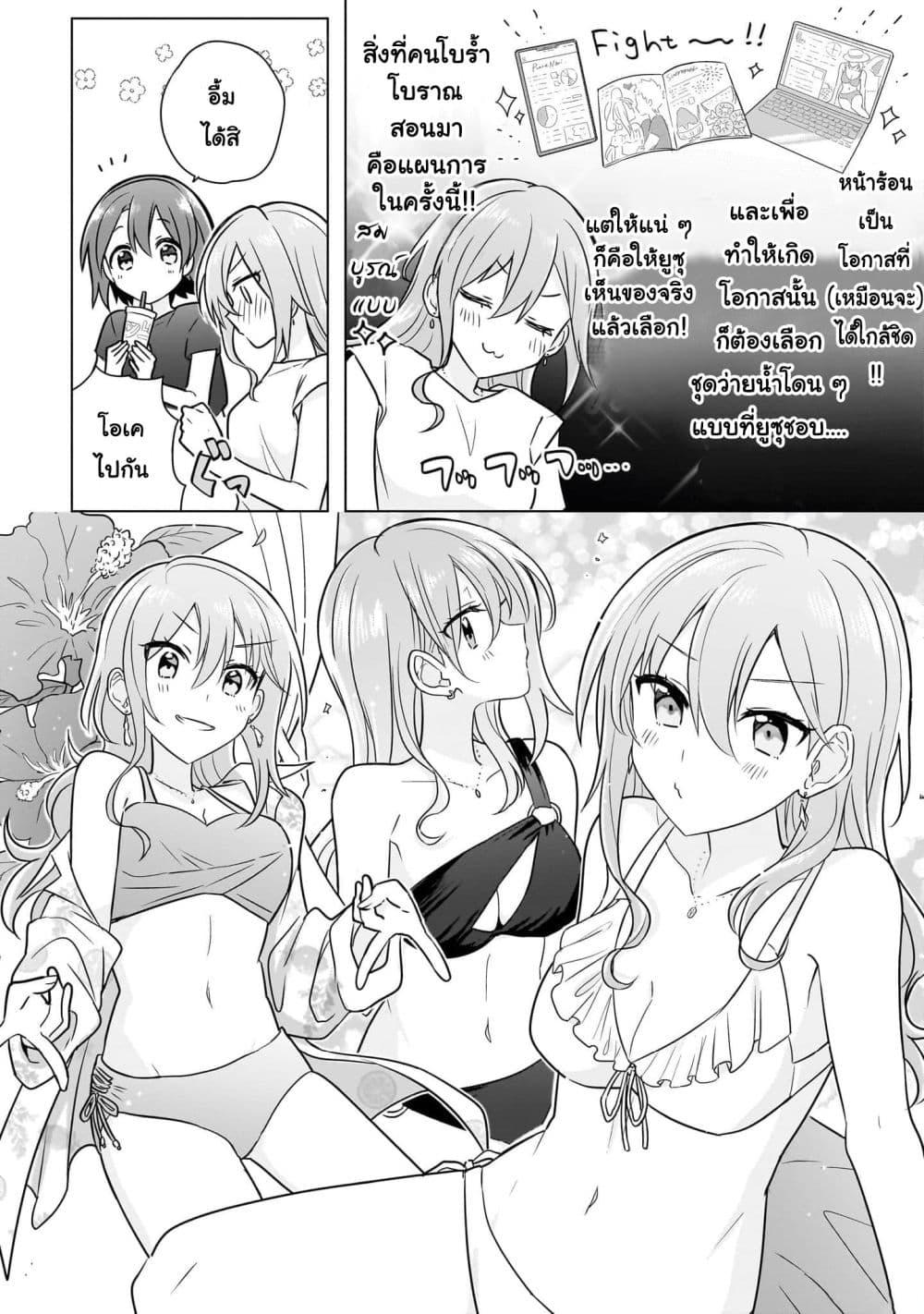 Manga-lc-com อ่านมังงะ อ่านการ์ตูน ออนไลน์ ฟรี Do Shitara Osananajimi No Kanojo ตอนที่ 1 2 3 4 5 6 7 8 9 10 11 12 13 14 ฟรี ไม่มีโฆษณา Manga-lc - อ่าน มังงะ อ่าน การ์ตูน ออนไลน์ อ่านมังงะ ฟรี