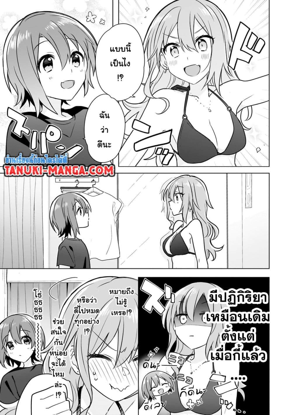 Manga-lc-com อ่านมังงะ อ่านการ์ตูน ออนไลน์ ฟรี Do Shitara Osananajimi No Kanojo ตอนที่ 1 2 3 4 5 6 7 8 9 10 11 12 13 14 ฟรี ไม่มีโฆษณา Manga-lc - อ่าน มังงะ อ่าน การ์ตูน ออนไลน์ อ่านมังงะ ฟรี